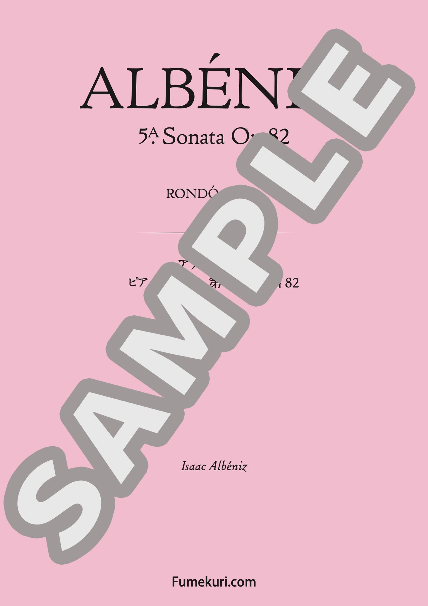 ピアノ・ソナタ 第5番 作品82 第1楽章 RONDÓ Allegro(ALBÉNIZ) / クラシック・オリジナル楽曲【中上級】