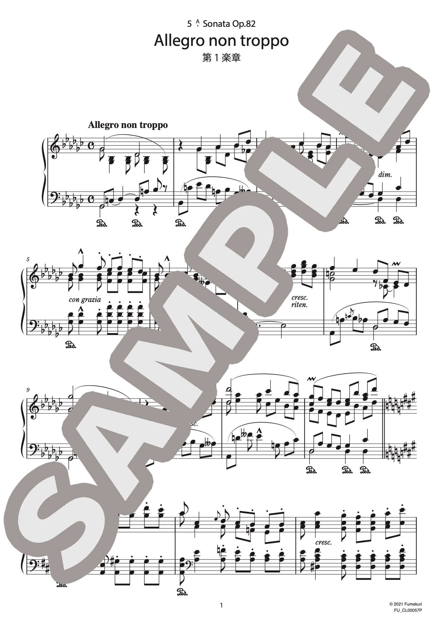 ピアノ・ソナタ 第5番 作品82 第1楽章 RONDÓ Allegro(ALBÉNIZ) / クラシック・オリジナル楽曲【中上級】