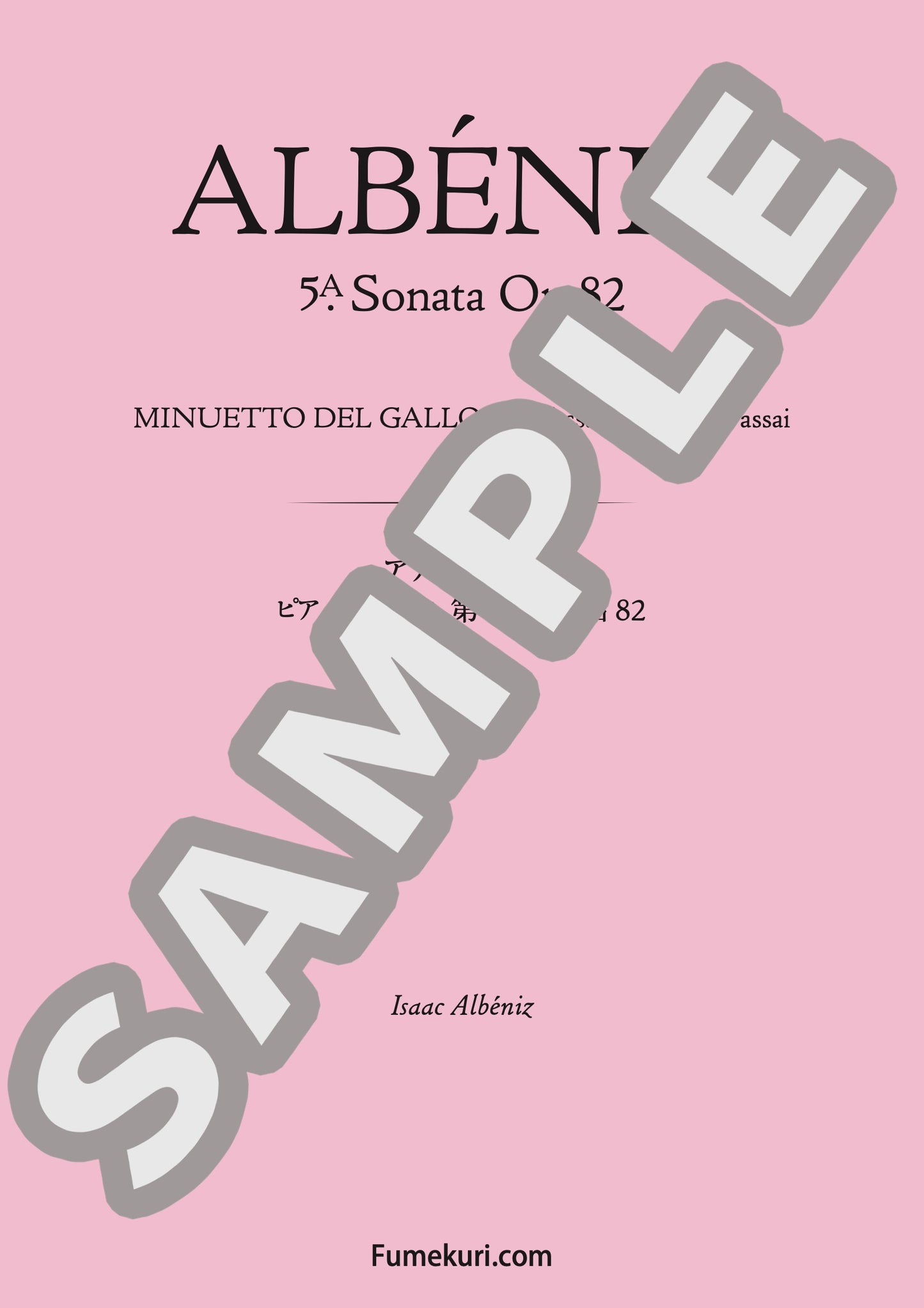 ピアノ・ソナタ 第5番 作品82 第2楽章 MINUETTO DEL GALLO(Allº. Assai) Allegretto assai(ALBÉNIZ) / クラシック・オリジナル楽曲【中上級】