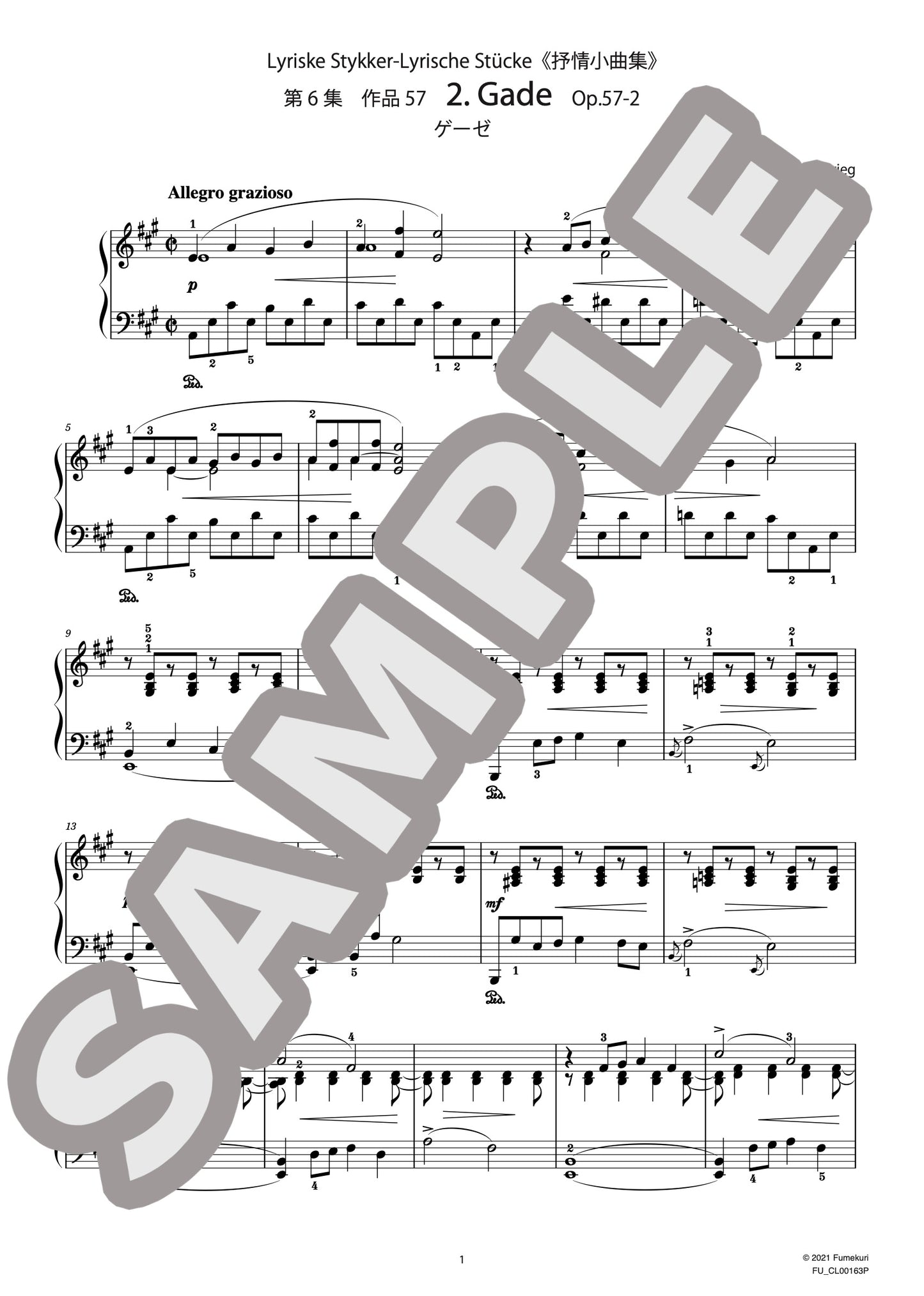 抒情小曲集 第6集 作品57 より ゲーゼ(GRIEG) / クラシック・オリジナル楽曲【中上級】
