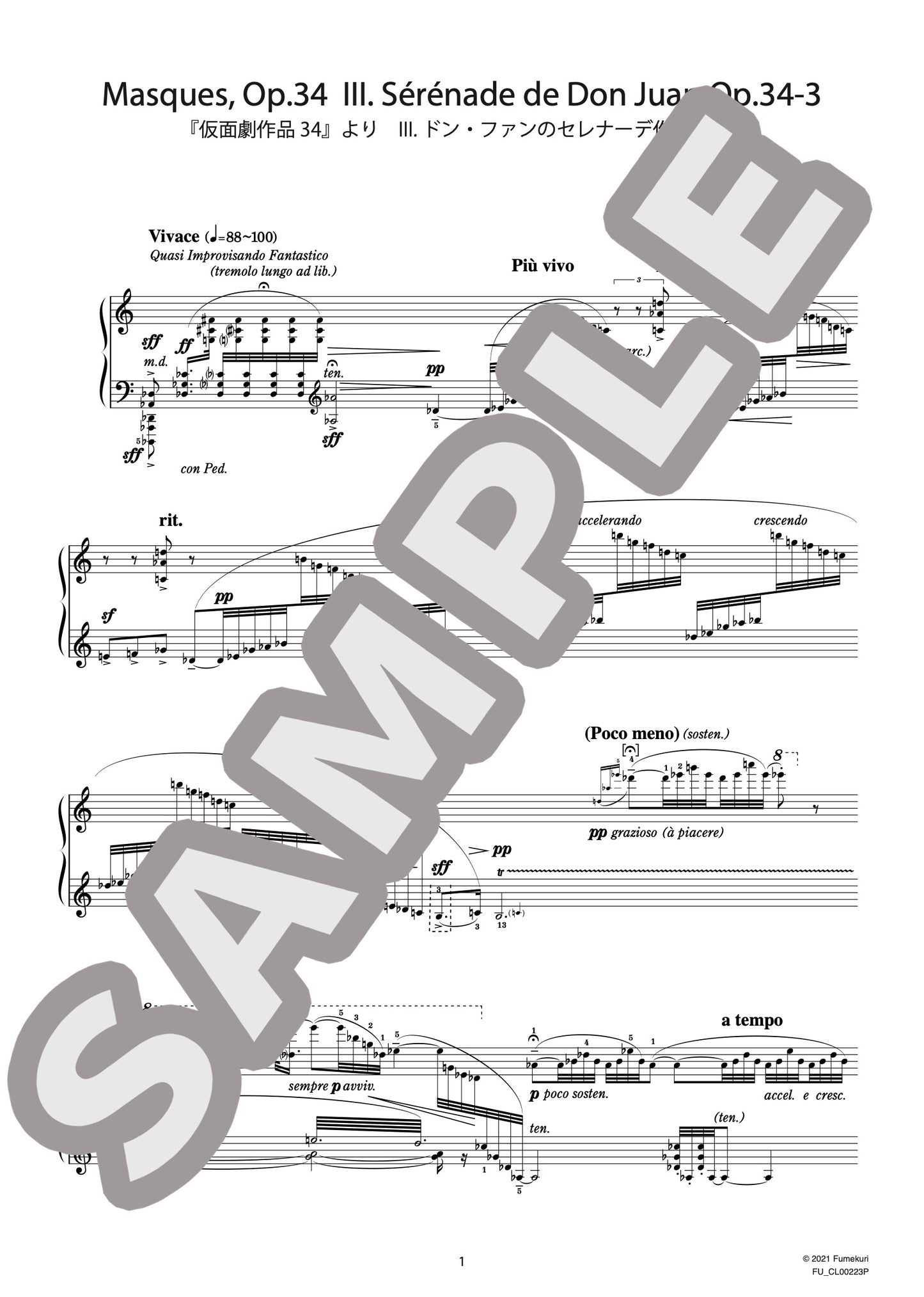 仮面劇 作品34 より III. ドン・ファンのセレナーデ作品34-3(SZYMANOWSKI) / クラシック・オリジナル楽曲【中上級】