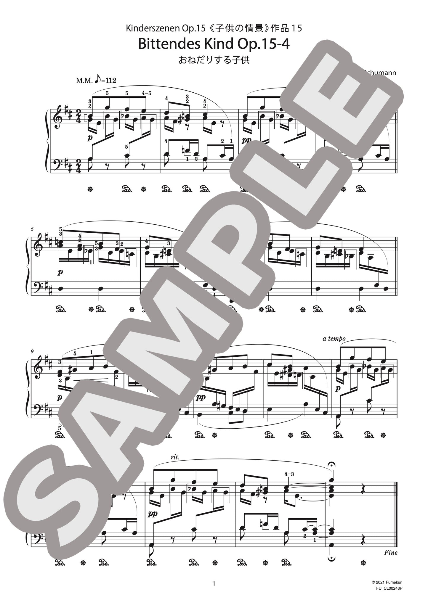 子供の情景作 作品15 より おねだりする子供(SCHUMANN) / クラシック・オリジナル楽曲【中上級】