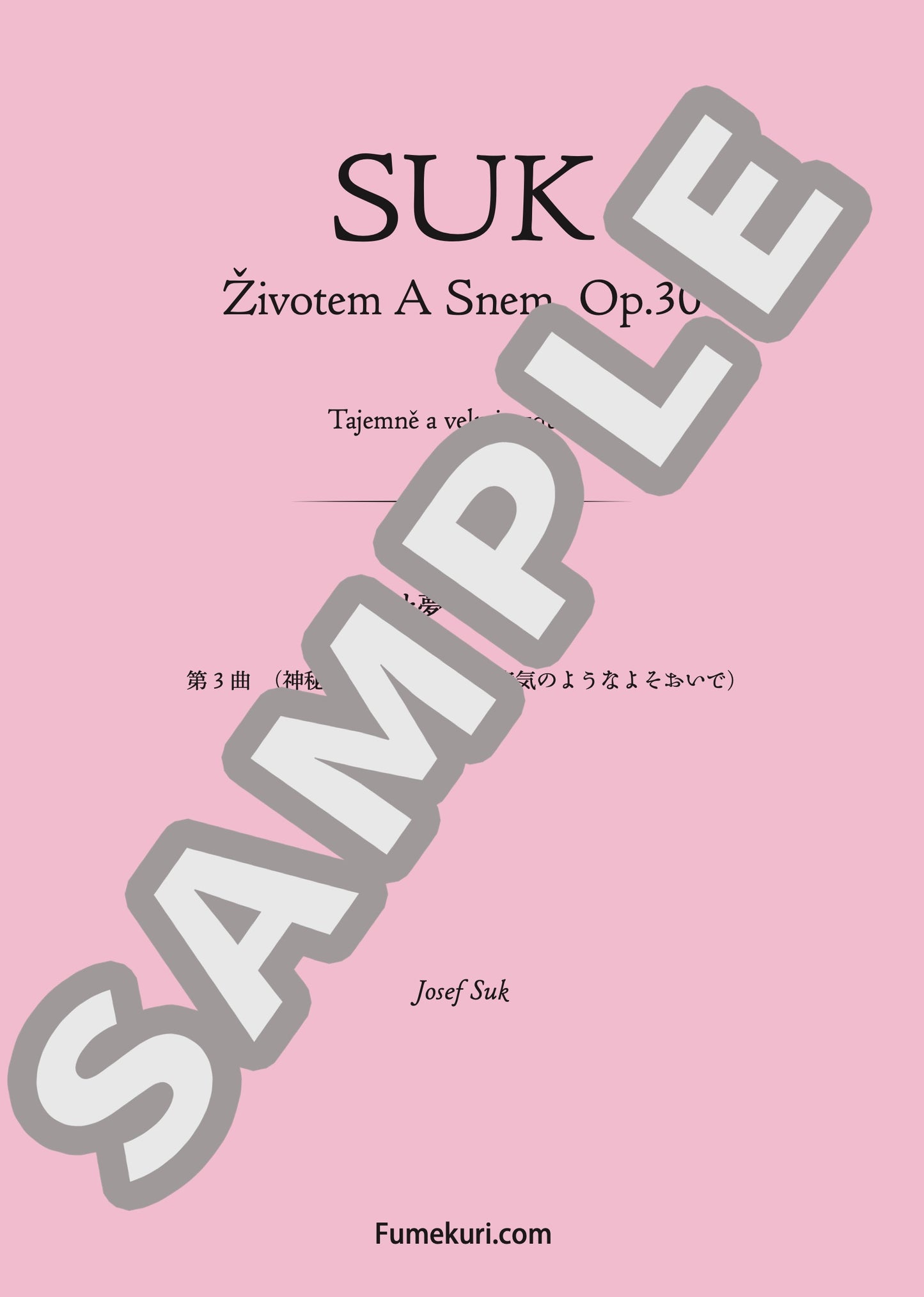 命と夢 作品30 第3曲 (神秘的に、そして軽く空気のようなよそおいで)(SUK) / クラシック・オリジナル楽曲【中上級】