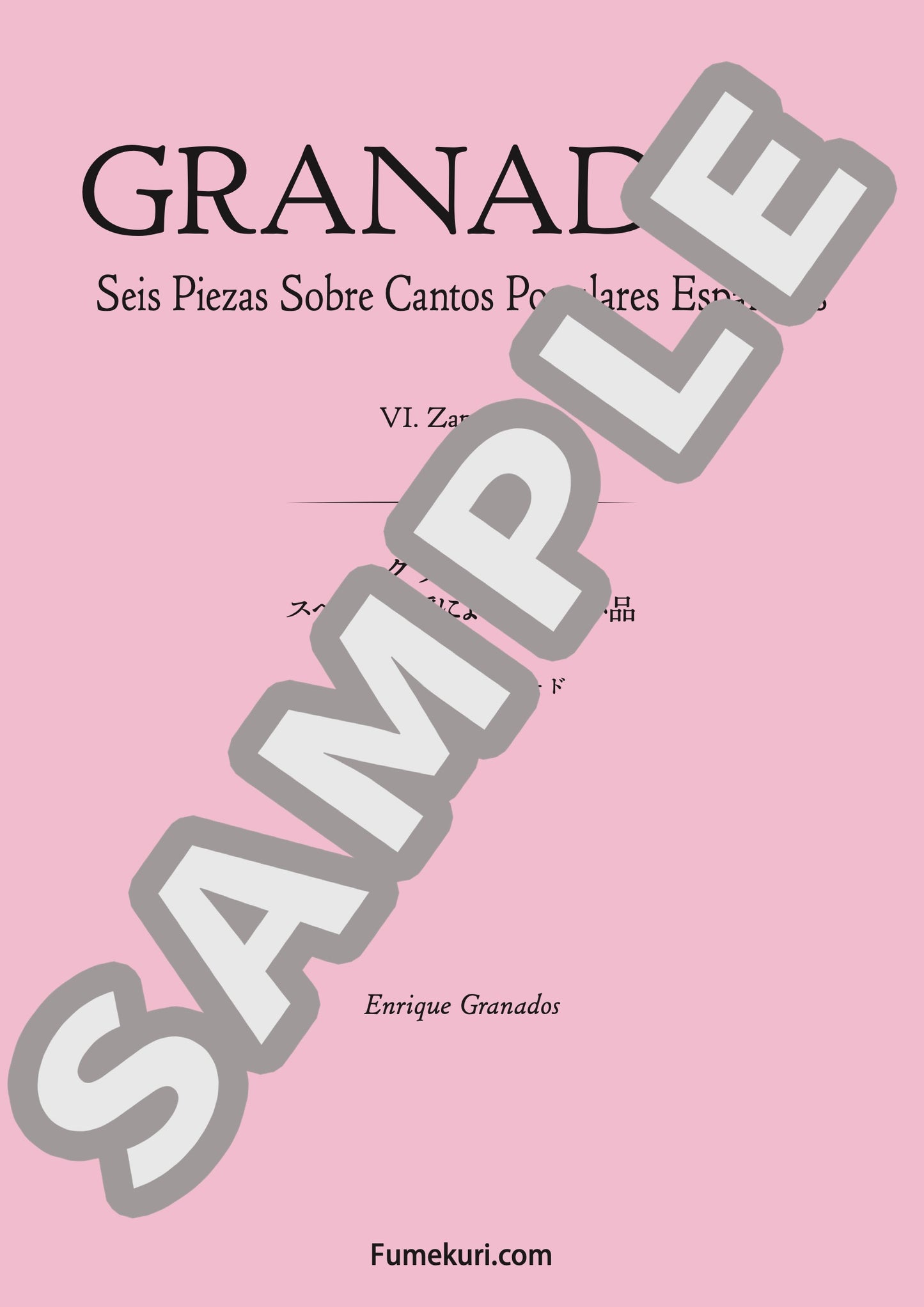 スペイン民謡による6つの小品 第6曲 サパテアード(GRANADOS) / クラシック・オリジナル楽曲【中上級】