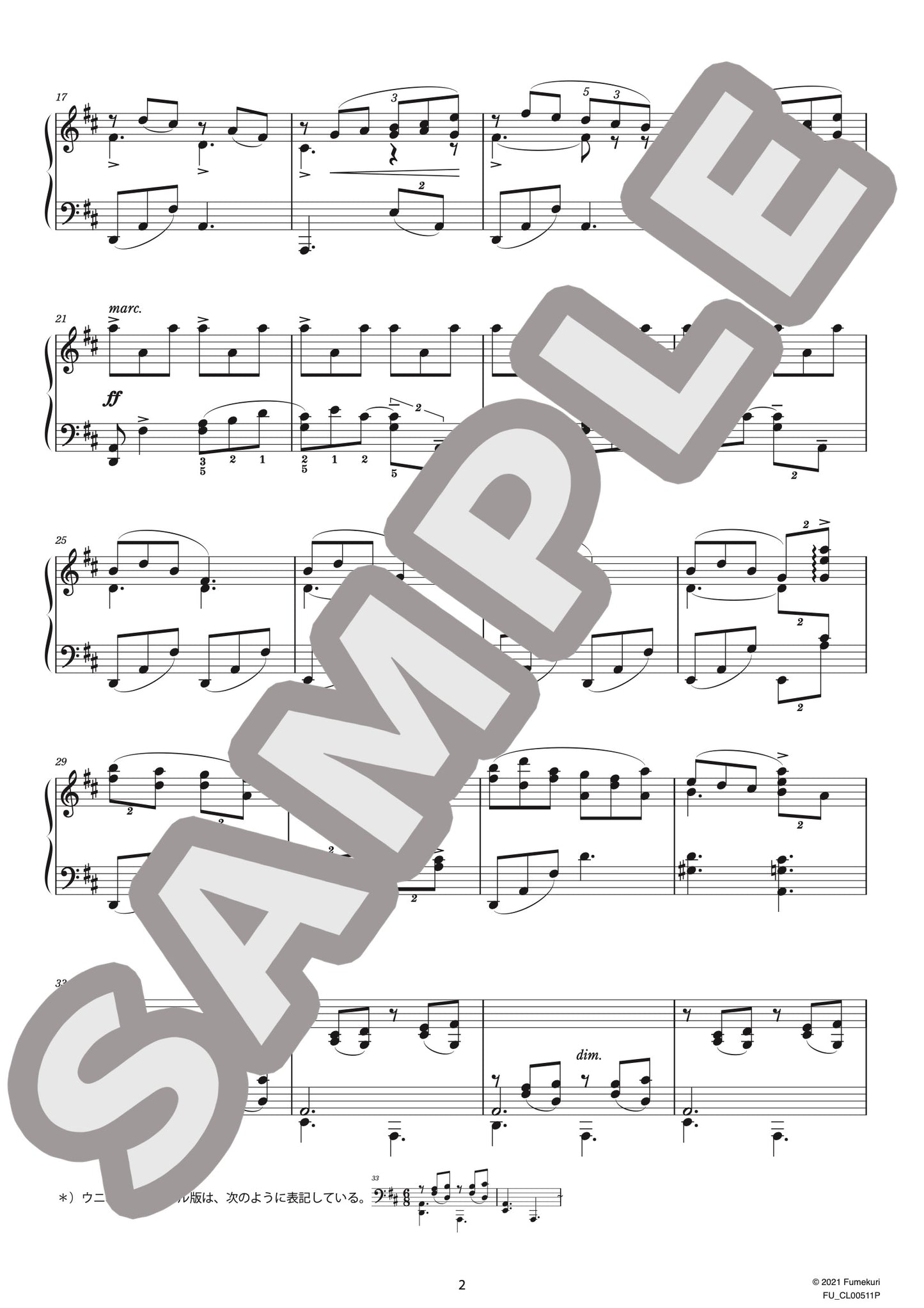 スペイン民謡による6つの小品 第6曲 サパテアード(GRANADOS) / クラシック・オリジナル楽曲【中上級】