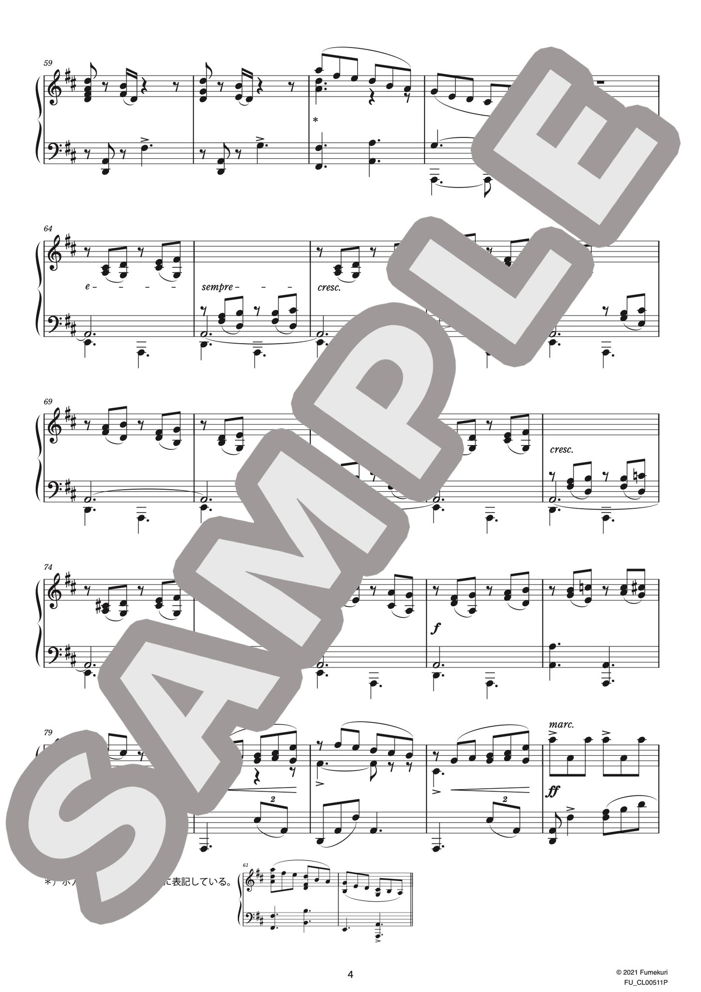 スペイン民謡による6つの小品 第6曲 サパテアード(GRANADOS) / クラシック・オリジナル楽曲【中上級】