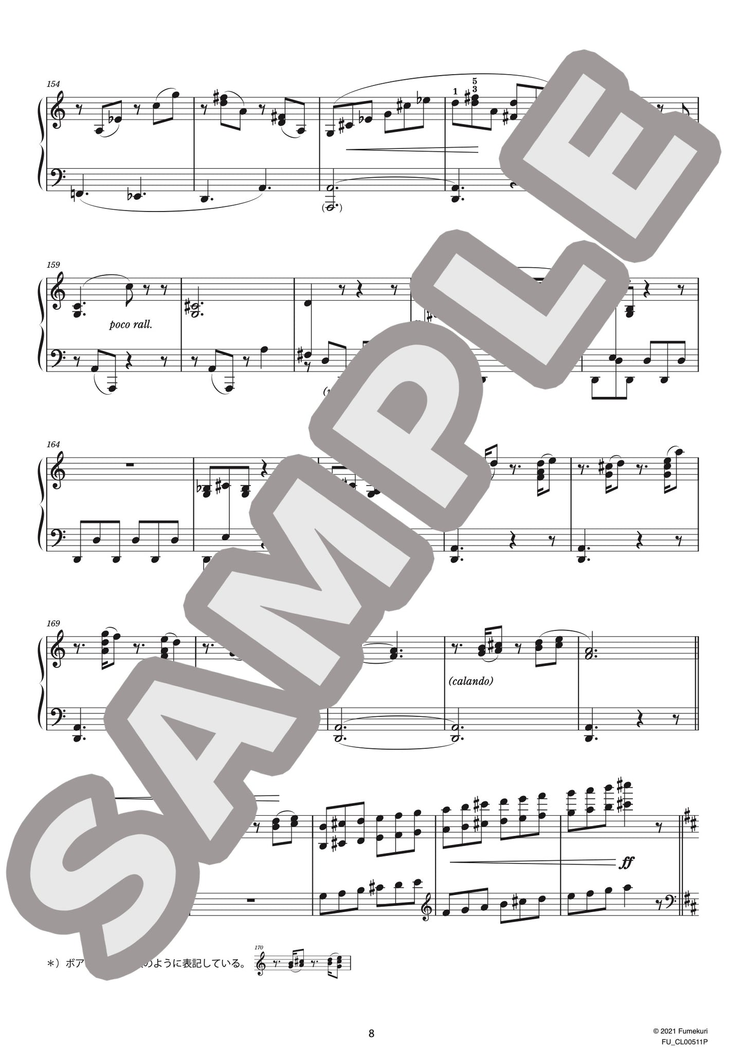 スペイン民謡による6つの小品 第6曲 サパテアード(GRANADOS) / クラシック・オリジナル楽曲【中上級】