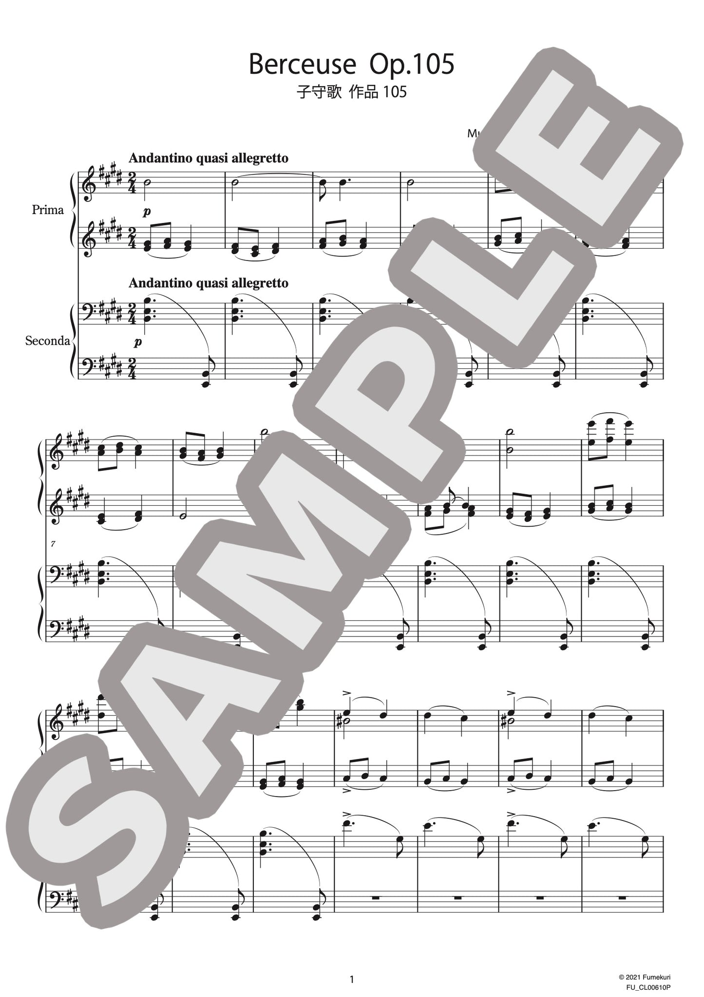 子守歌 作品105(SAINT-SAËNS) / クラシック・オリジナル楽曲【中上級】