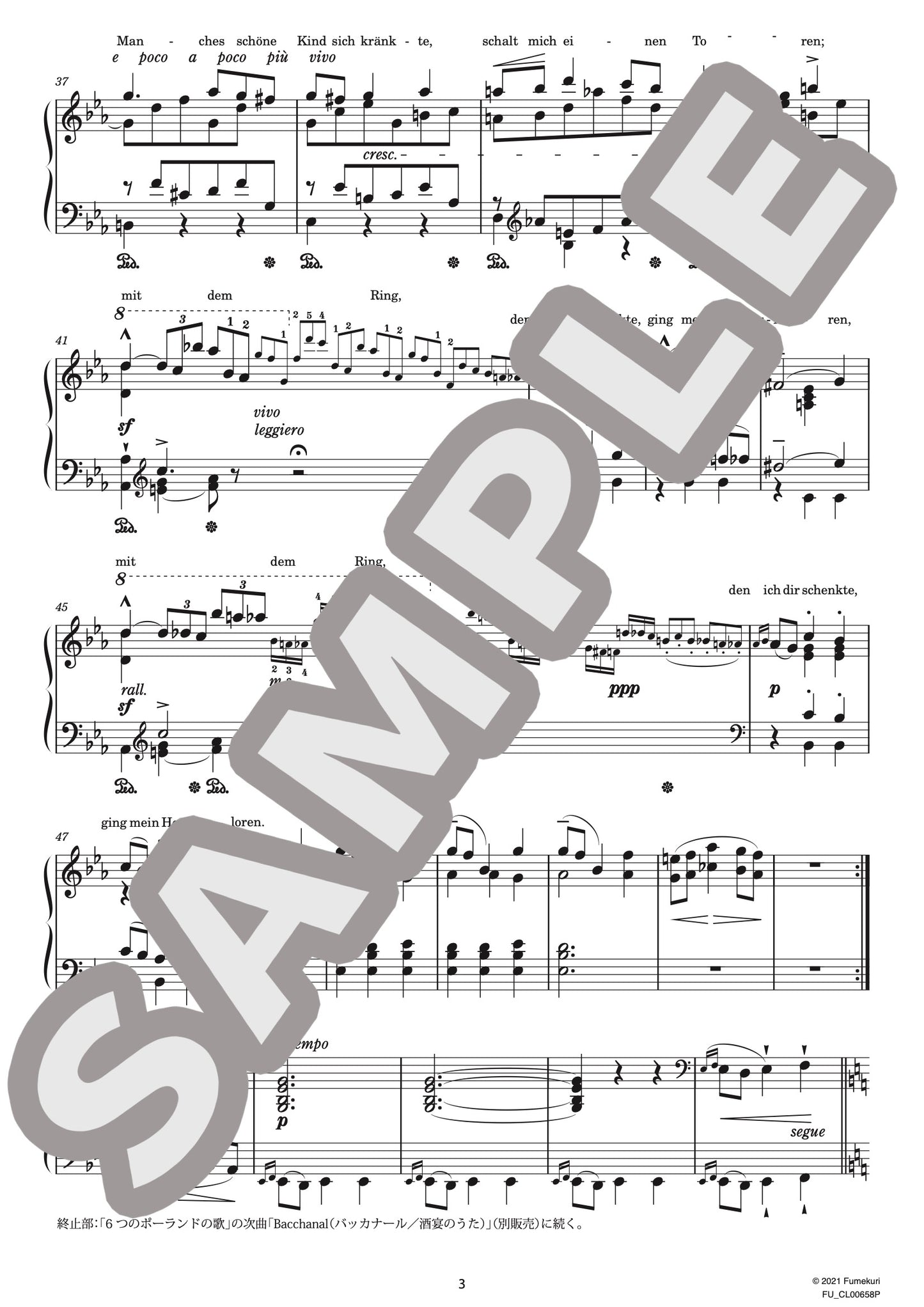 ショパンの作品74による「6つのポーランドの歌」 指 環(CHOPIN=LISZT) / クラシック・オリジナル楽曲【中上級】