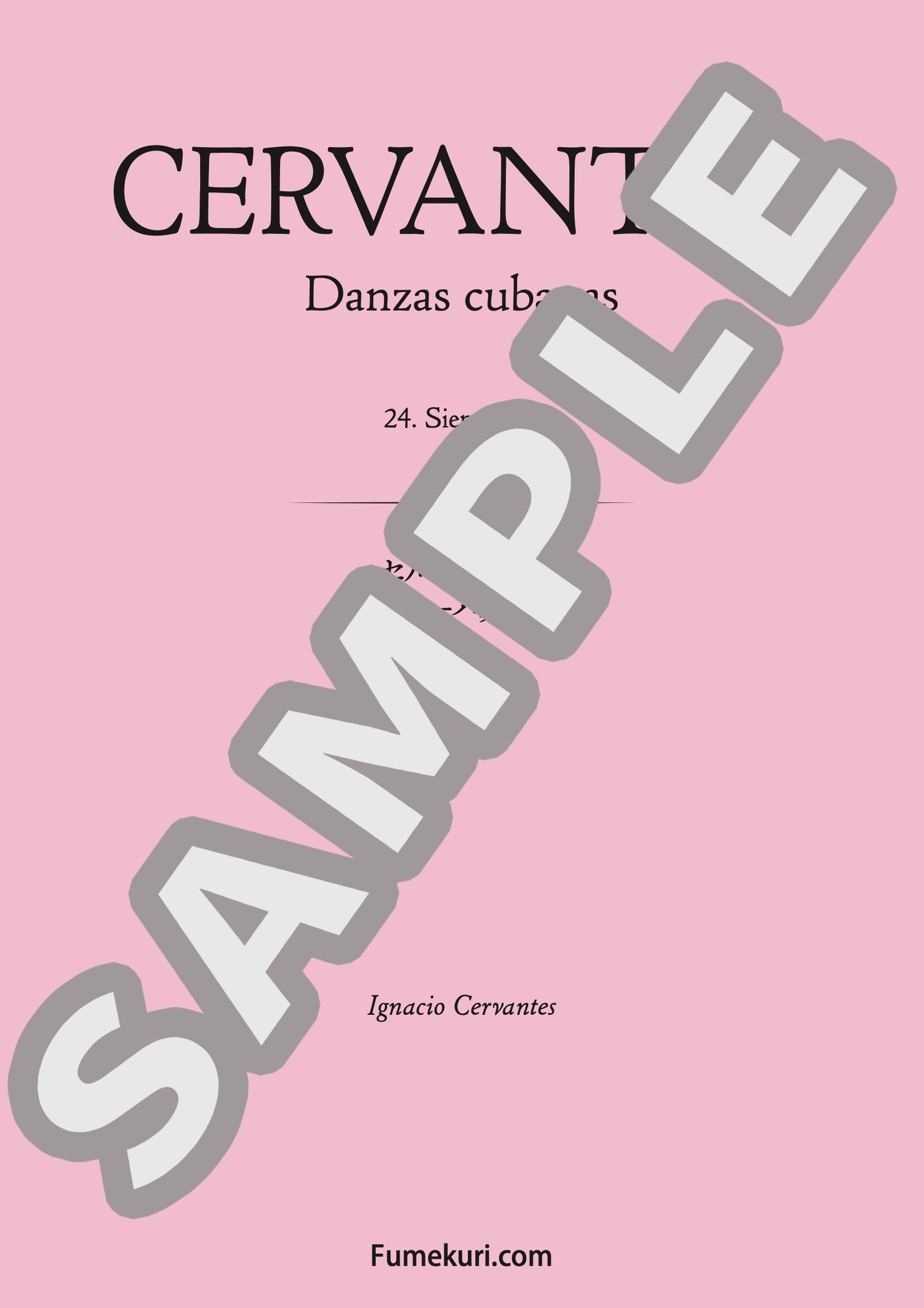 キューバ舞曲 いつも、ハイ(CERVANTES) / クラシック・オリジナル楽曲【中上級】