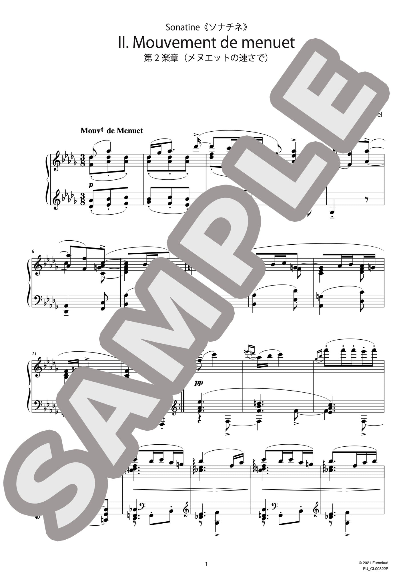 ソナチネ 第2楽章(メヌエットの速さで)(RAVEL) / クラシック・オリジナル楽曲【中上級】