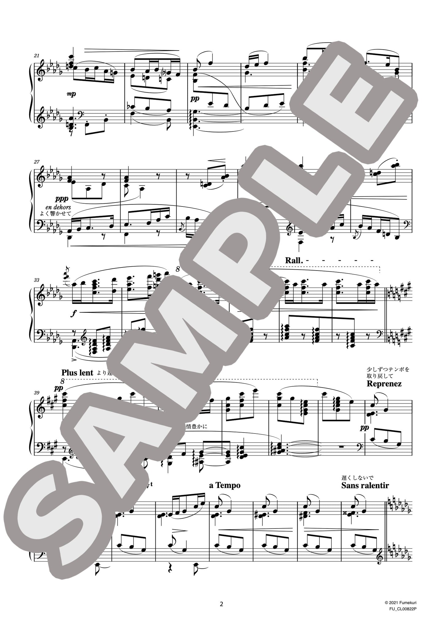 ソナチネ 第2楽章(メヌエットの速さで)(RAVEL) / クラシック・オリジナル楽曲【中上級】