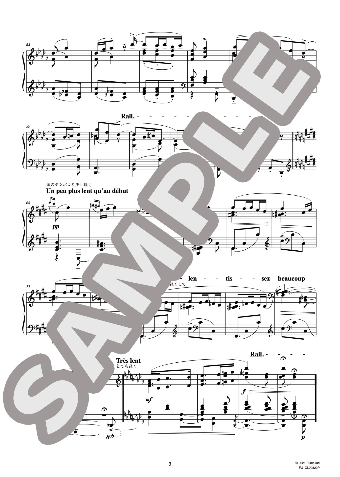 ソナチネ 第2楽章(メヌエットの速さで)(RAVEL) / クラシック・オリジナル楽曲【中上級】