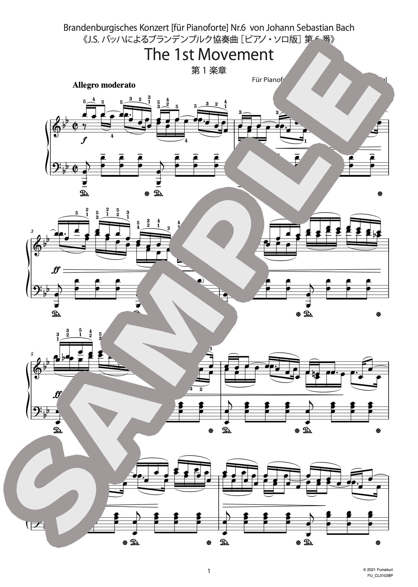 J.S.バッハによるブランデンブルク協奏曲 第6番 第1楽章(J.S.BACH=STRADAL) / クラシック・オリジナル楽曲【中上級】