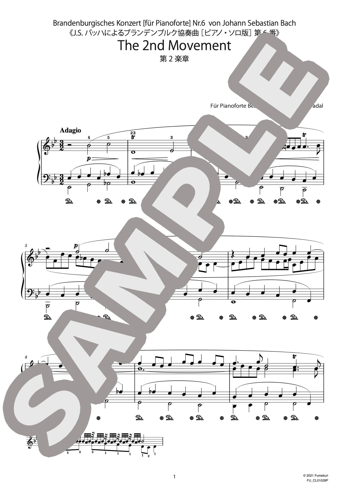 J.S.バッハによるブランデンブルク協奏曲 第6番 第2楽章(J.S.BACH=STRADAL) / クラシック・オリジナル楽曲【中上級】