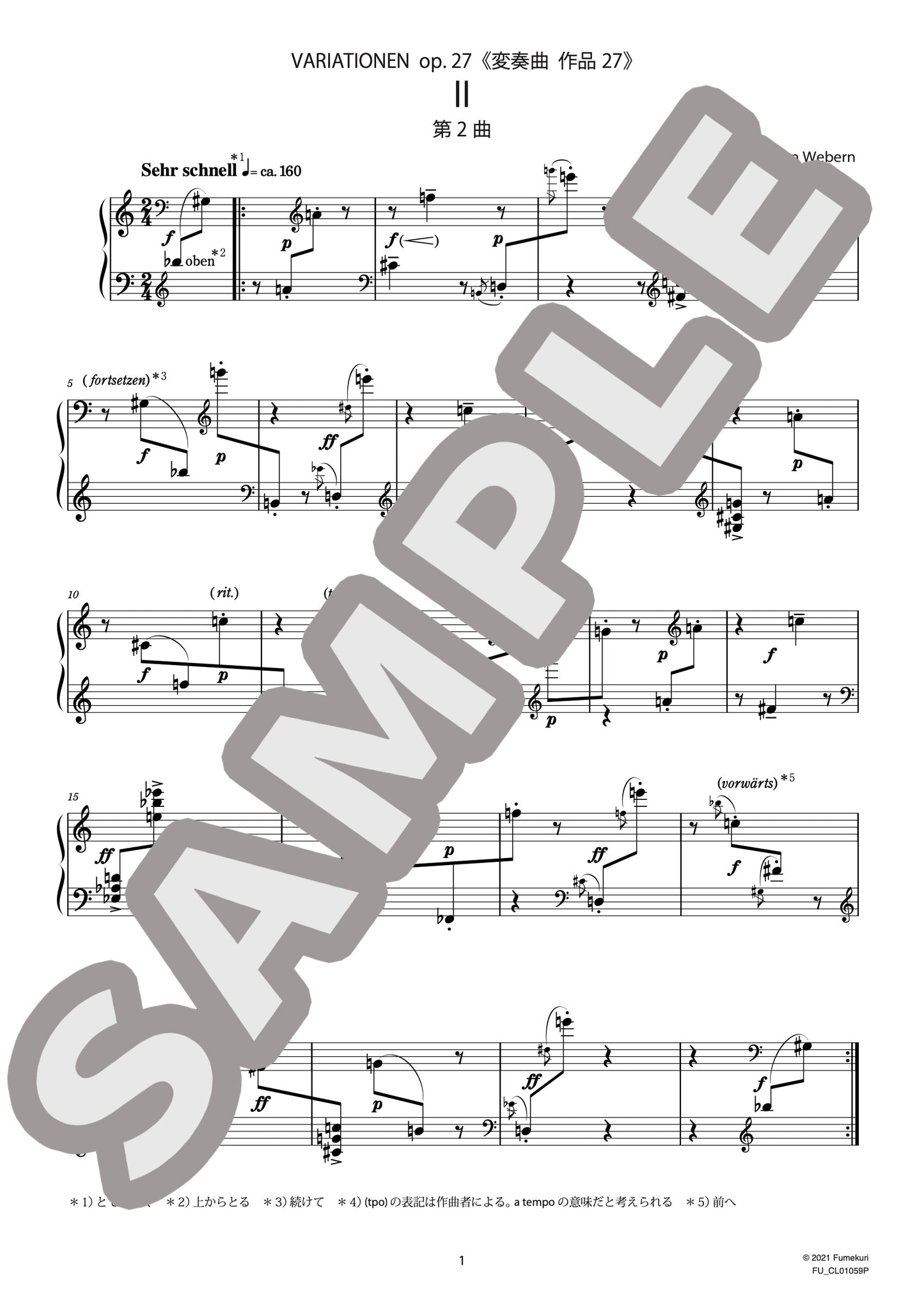 変奏曲 作品27 第2曲(WEBERN) / クラシック・オリジナル楽曲【中上級】