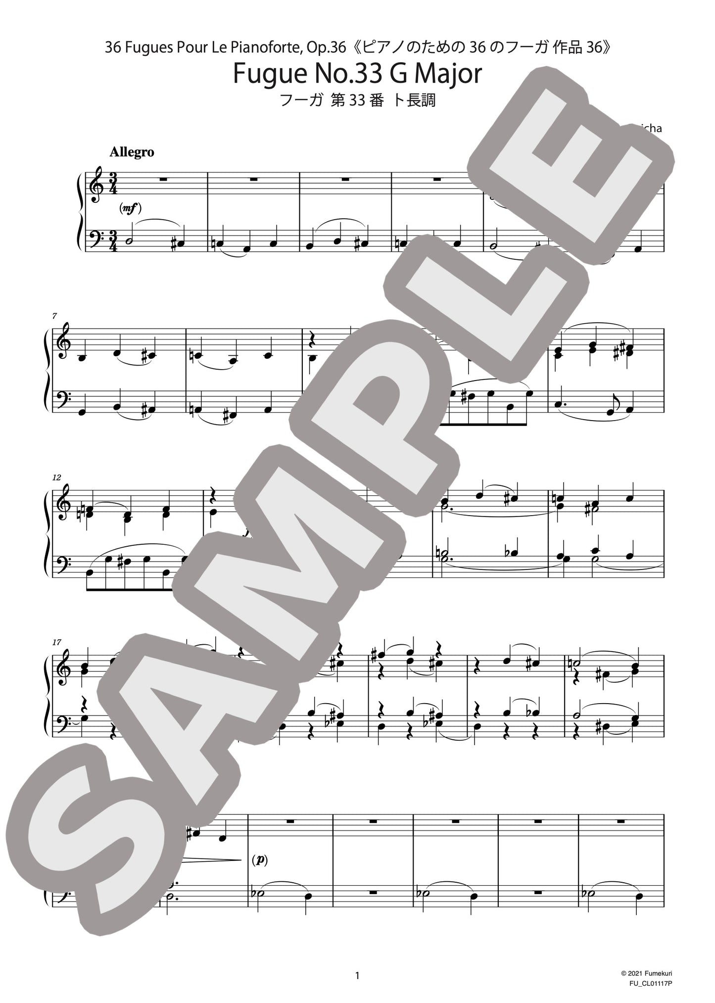 ピアノのための36のフーガ 作品36 フーガ 第33番 ト長調(REJCHA) / クラシック・オリジナル楽曲【中上級】