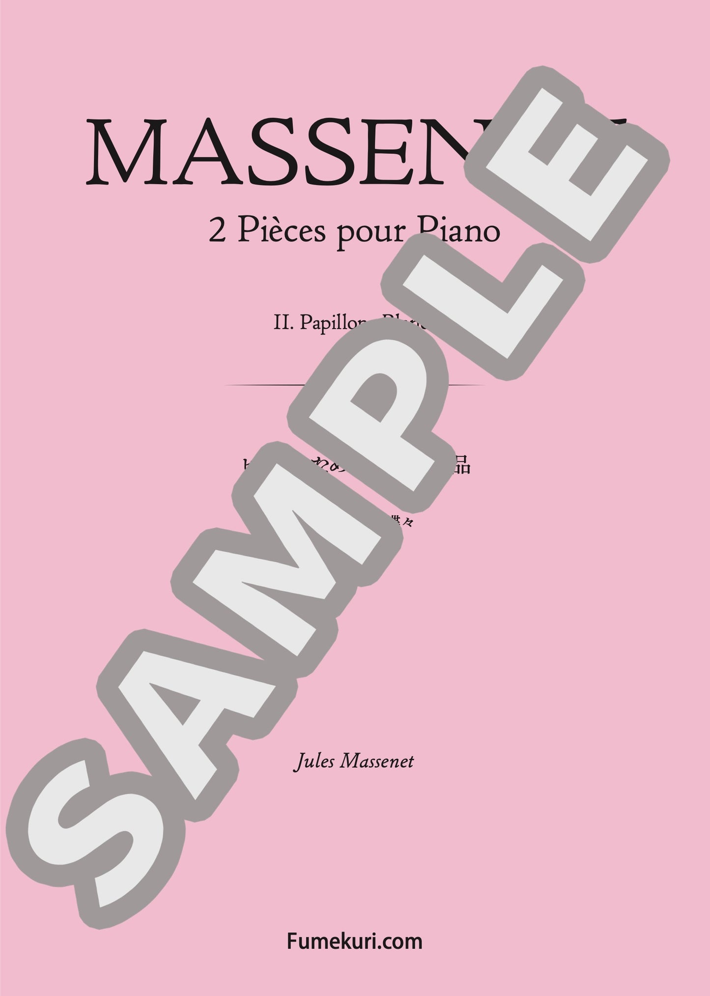 ピアノのための2つの小品 第2曲 白い蝶々(MASSENET) / クラシック・オリジナル楽曲【中上級】