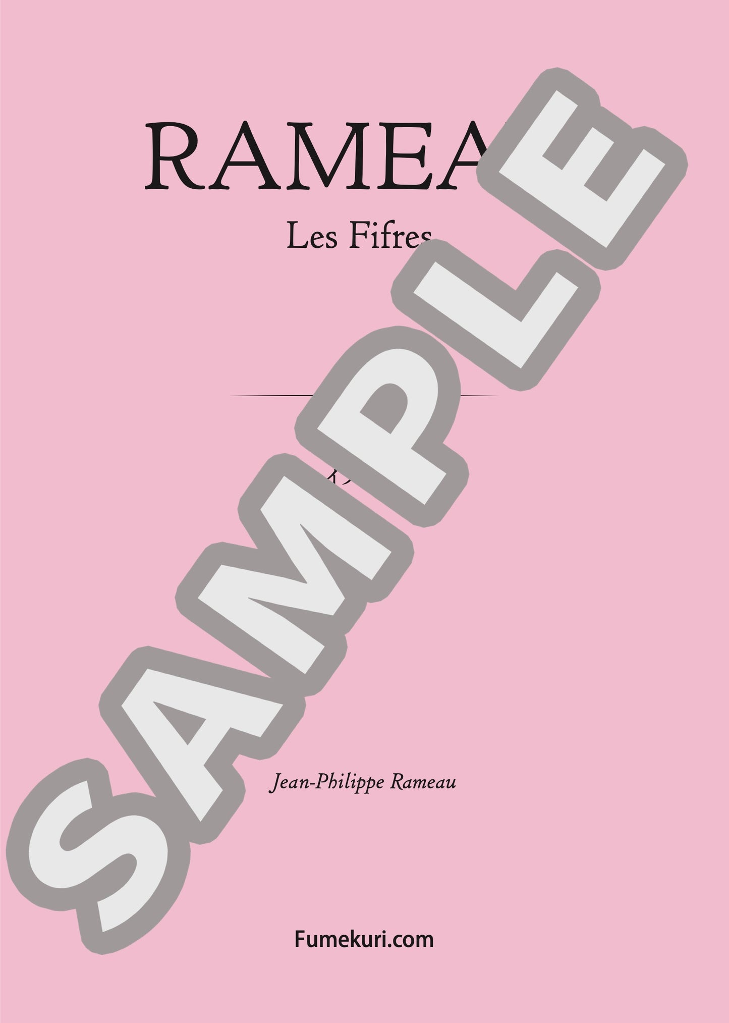ファイフ奏者たち(RAMEAU) / クラシック・オリジナル楽曲【中上級】