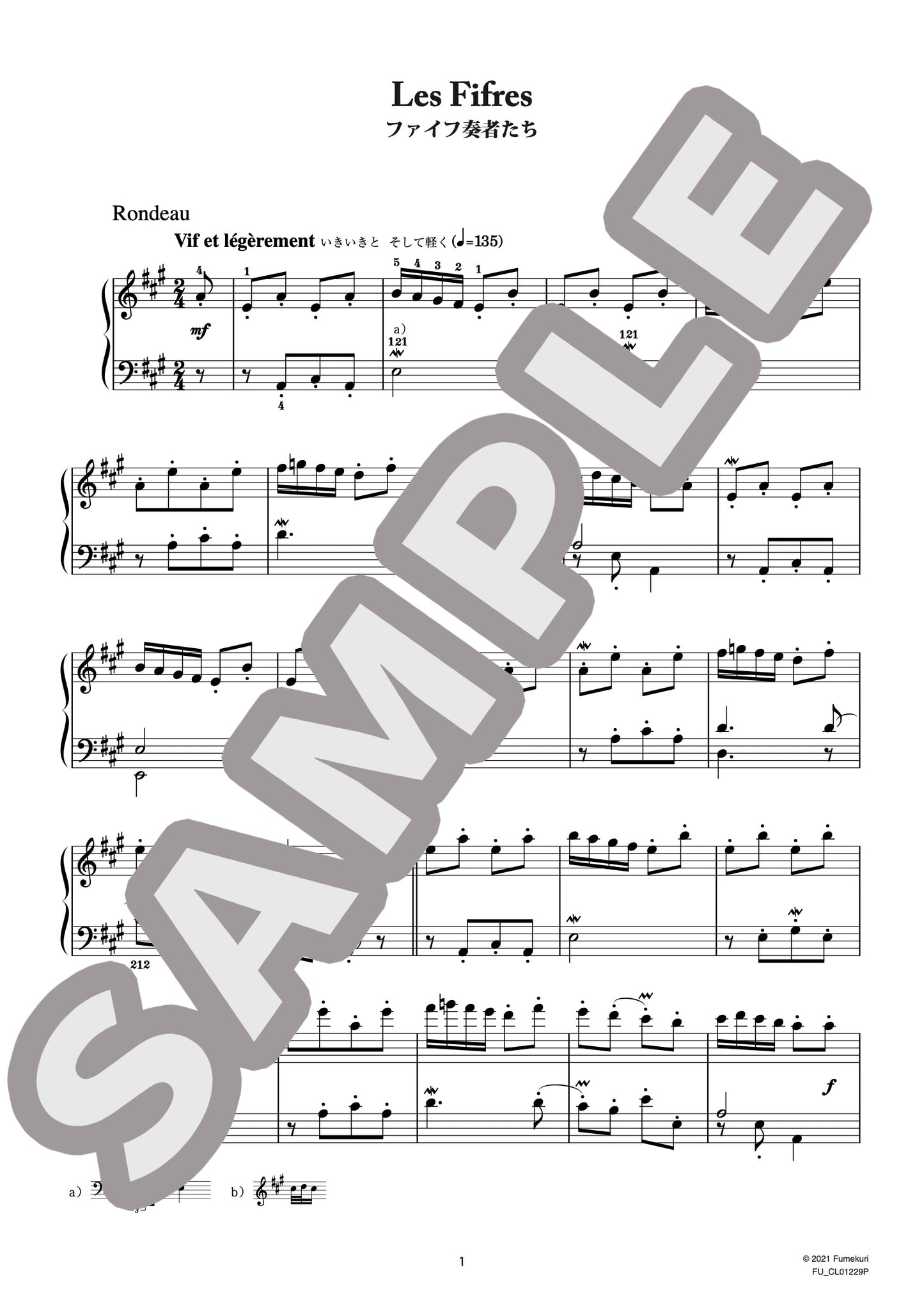 ファイフ奏者たち(RAMEAU) / クラシック・オリジナル楽曲【中上級】