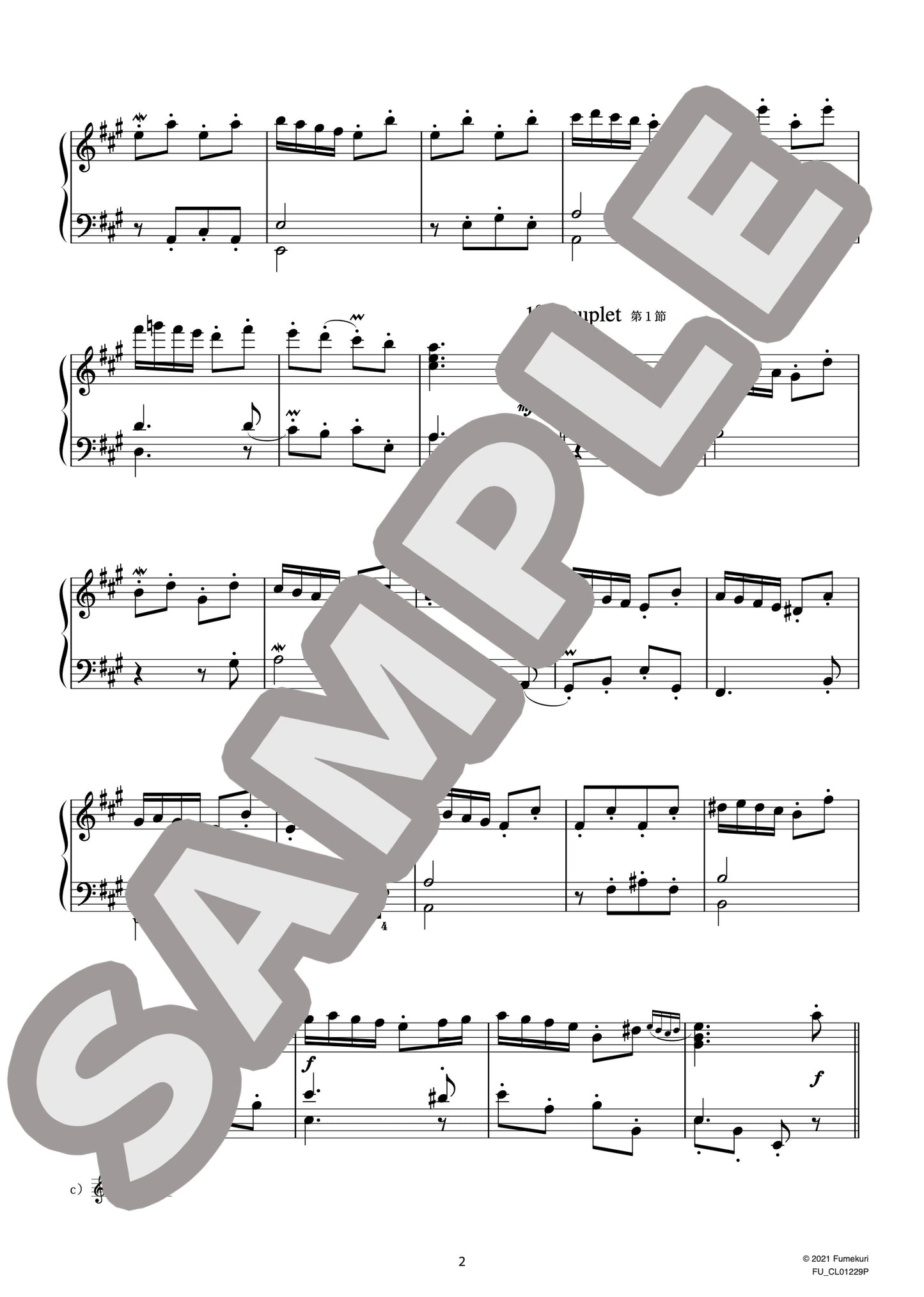 ファイフ奏者たち(RAMEAU) / クラシック・オリジナル楽曲【中上級】