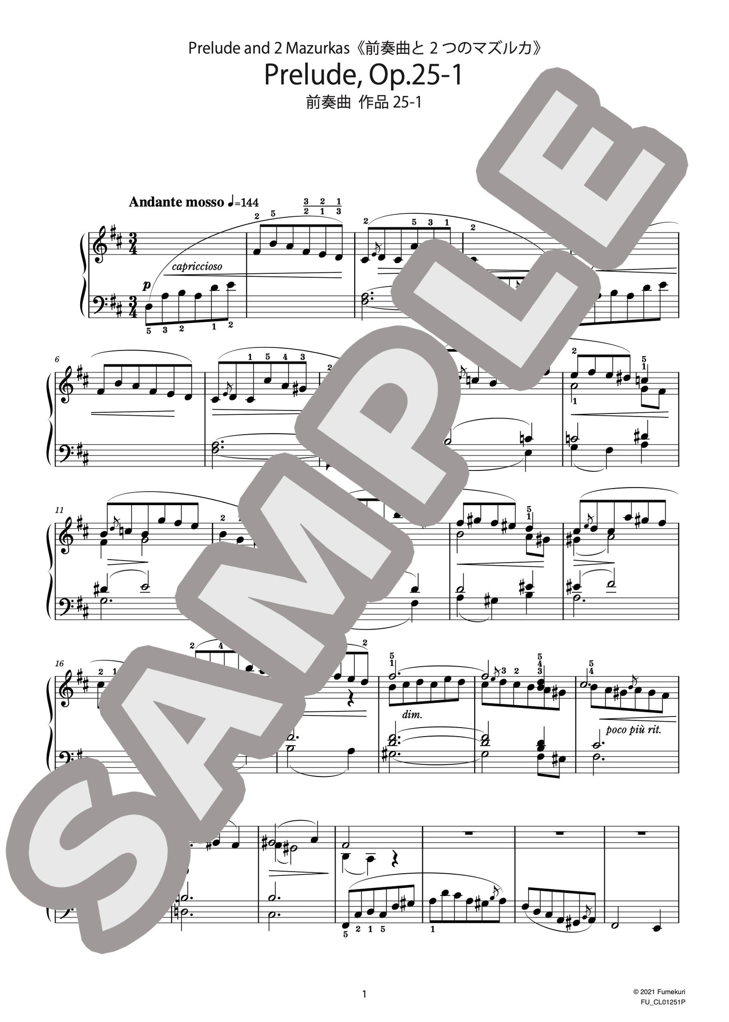 前奏曲と2つのマズルカ 前奏曲 作品25-1(GLAZUNOV) / クラシック・オリジナル楽曲【中上級】