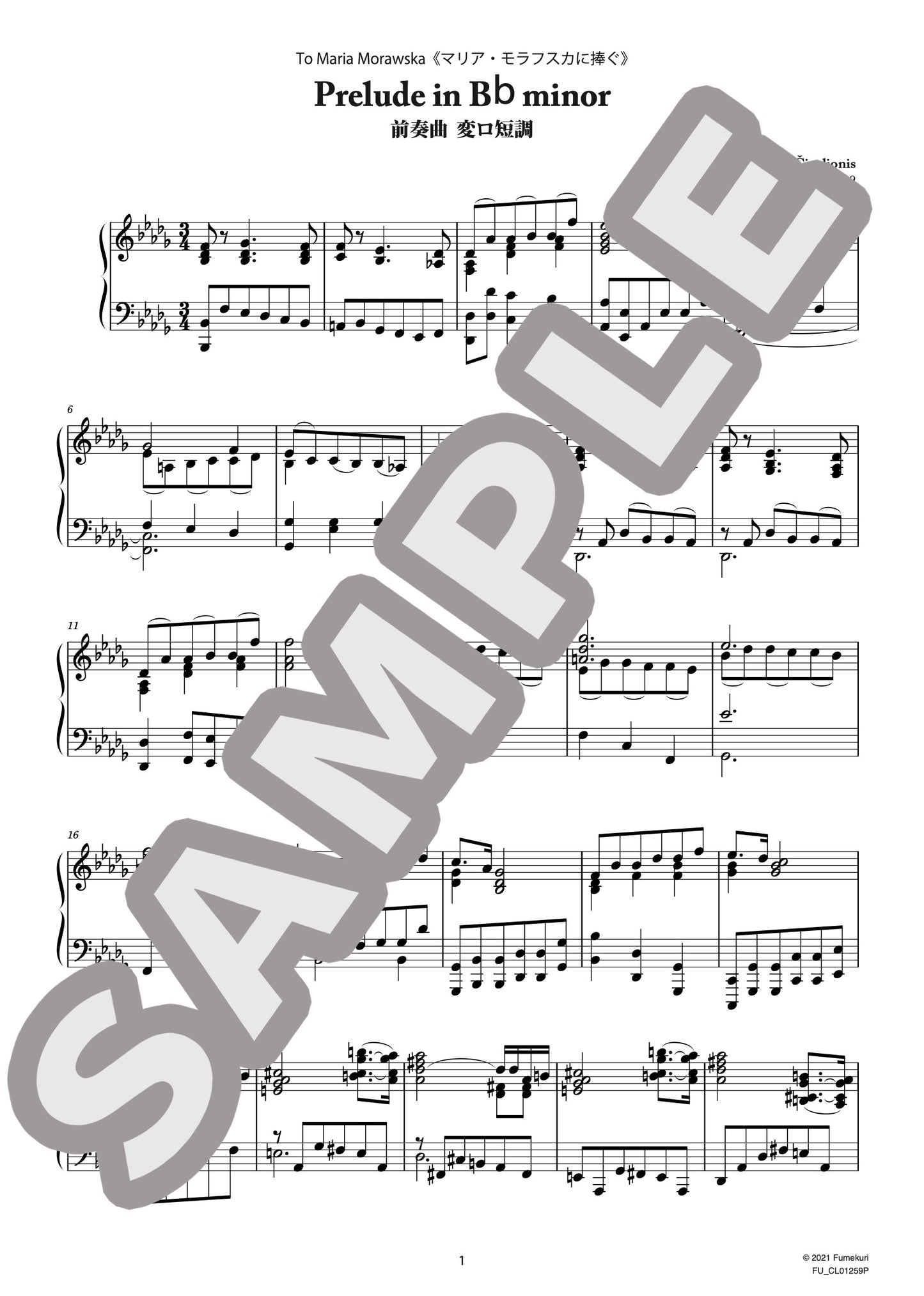 マリア・モラフスカに捧ぐ 前奏曲 変ロ短調(ČIURLIONIS) / クラシック・オリジナル楽曲【中上級】
