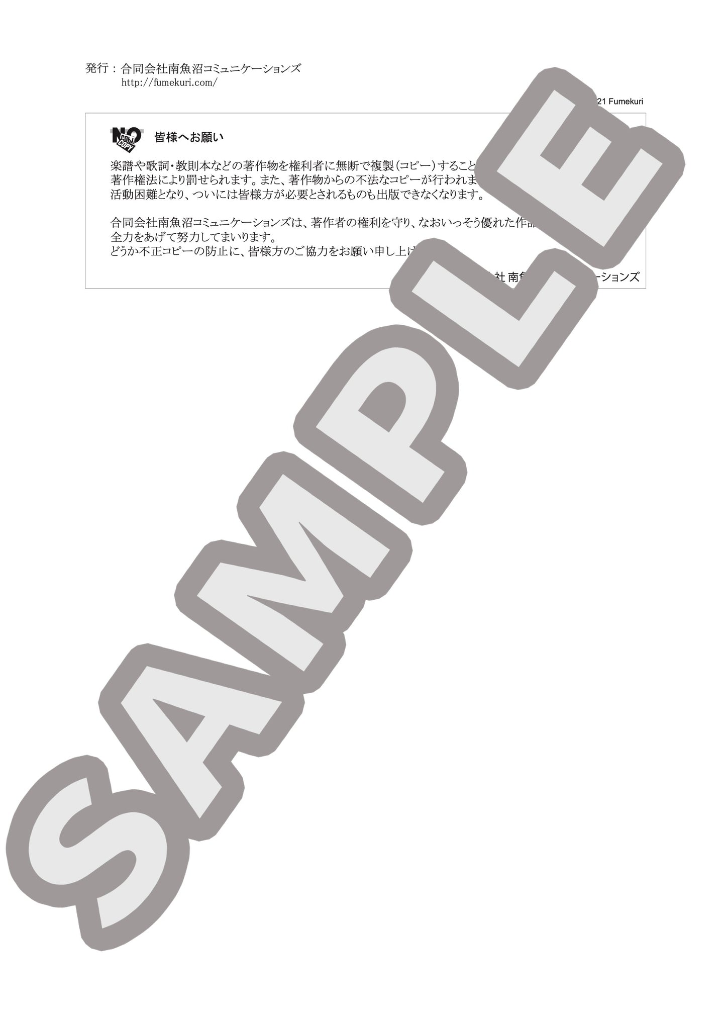 ハリーナ・ヴォルマンに捧ぐ ひとつの主題による連作 変ロ短調(ČIURLIONIS) / クラシック・オリジナル楽曲【中上級】