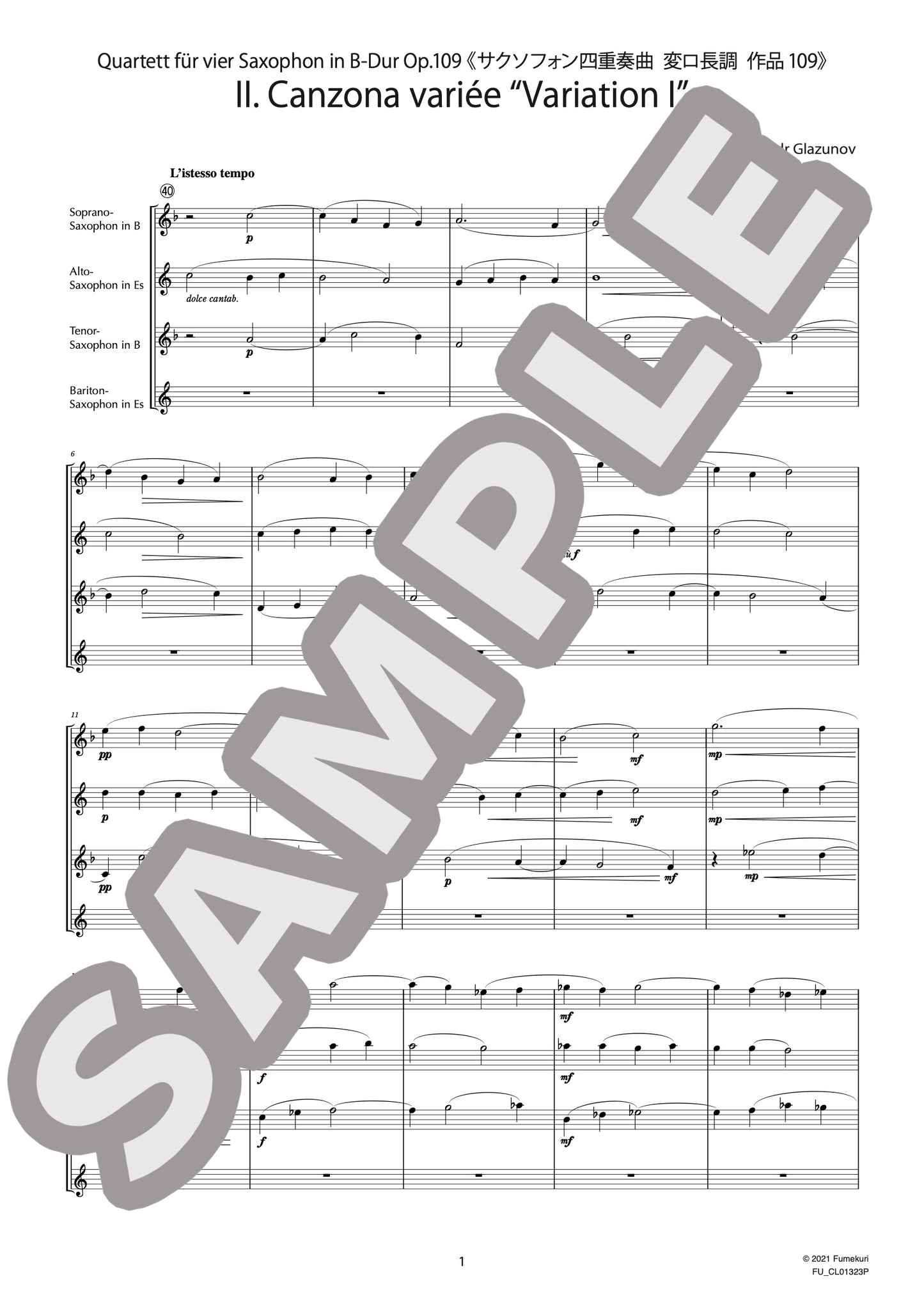 サクソフォン四重奏曲 変ロ長調 作品109 II. Canzona variée “Variation I”(GLASUNOW) / クラシック・オリジナル楽曲【中上級】