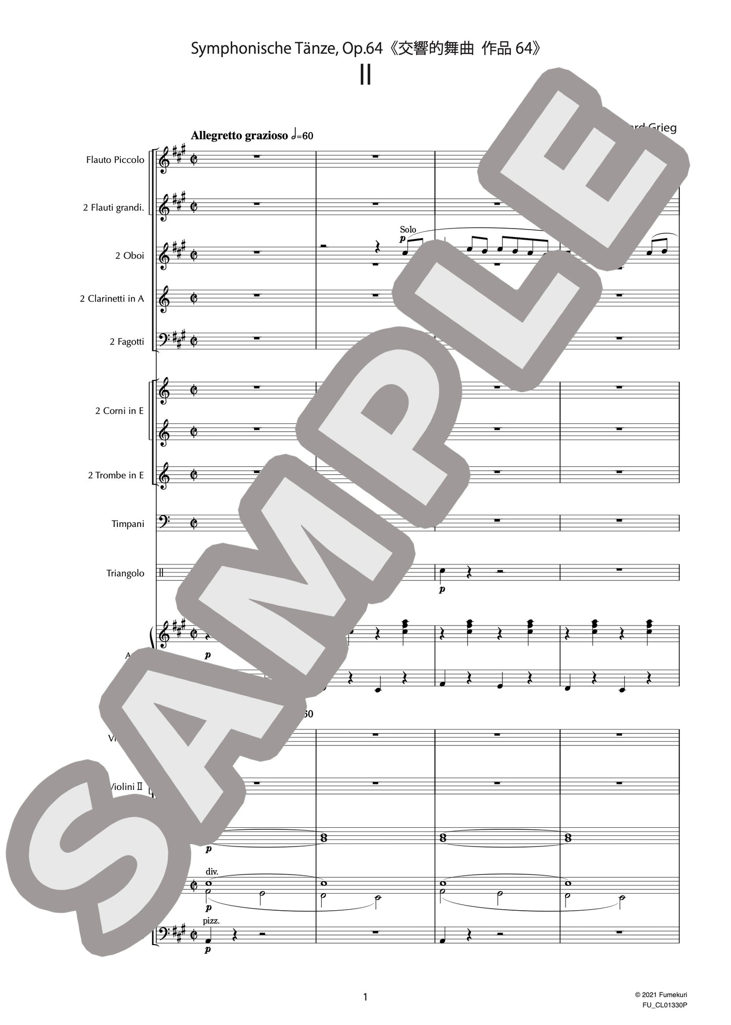 交響的舞曲 作品64 II(GRIEG) / クラシック・オリジナル楽曲【中上級】