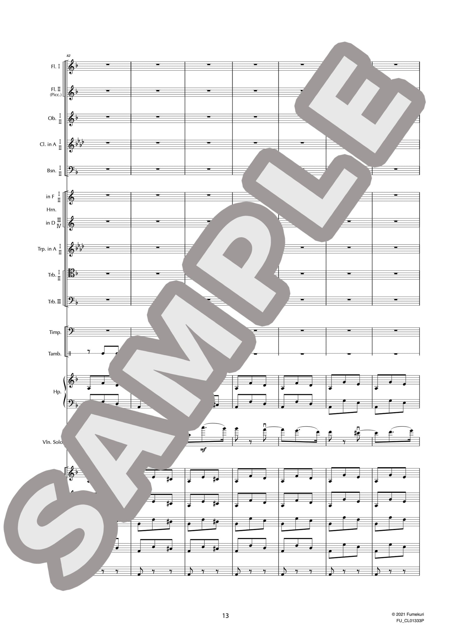 カルメン幻想曲 作品25 Introduction(SARASATE) / クラシック・オリジナル楽曲【中上級】