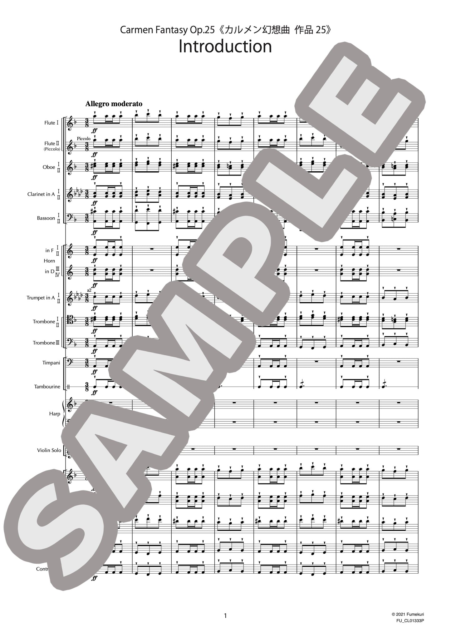 カルメン幻想曲 作品25 Introduction(SARASATE) / クラシック・オリジナル楽曲【中上級】