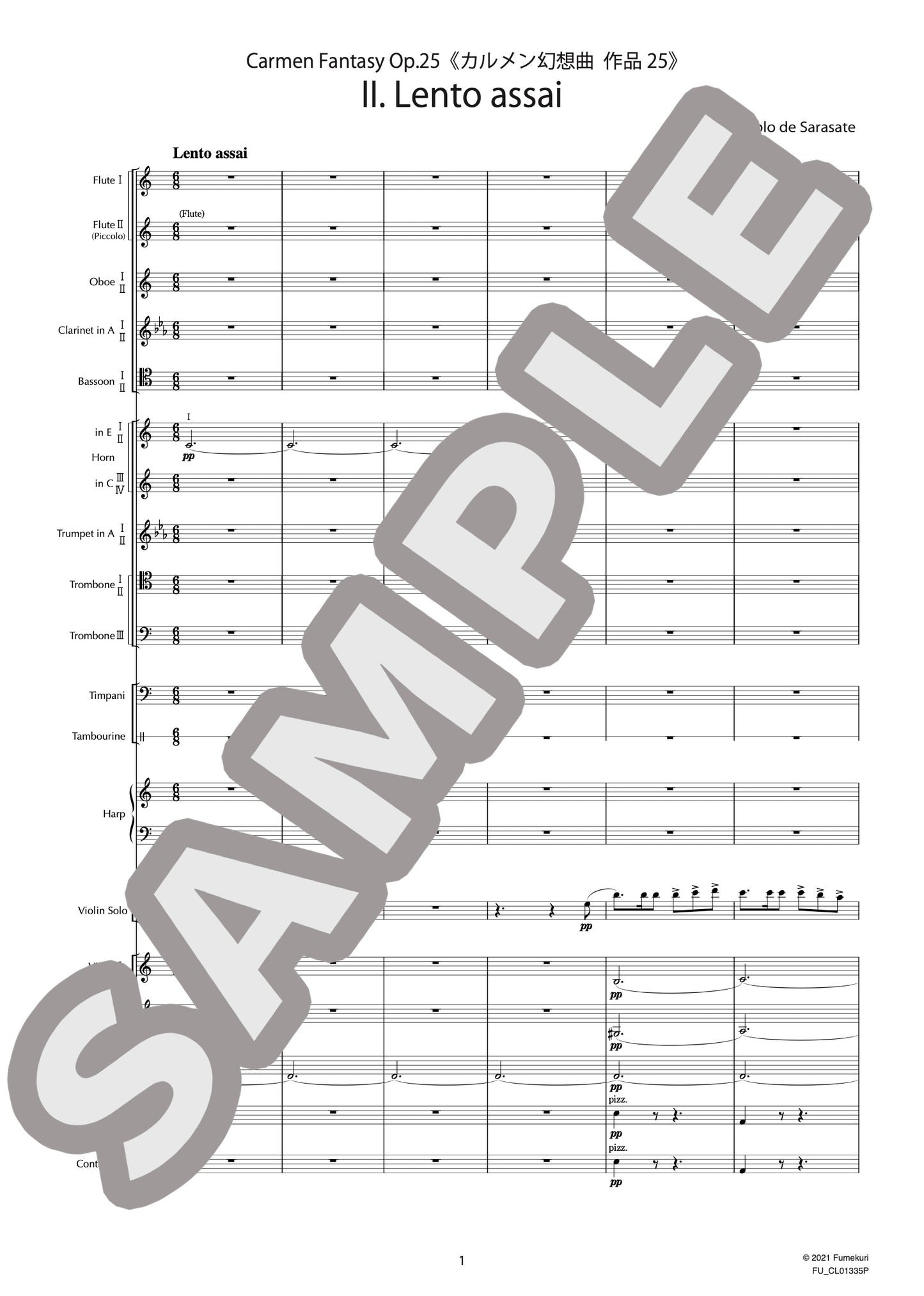 カルメン幻想曲 作品25 II. Lento assai(SARASATE) / クラシック・オリジナル楽曲【中上級】