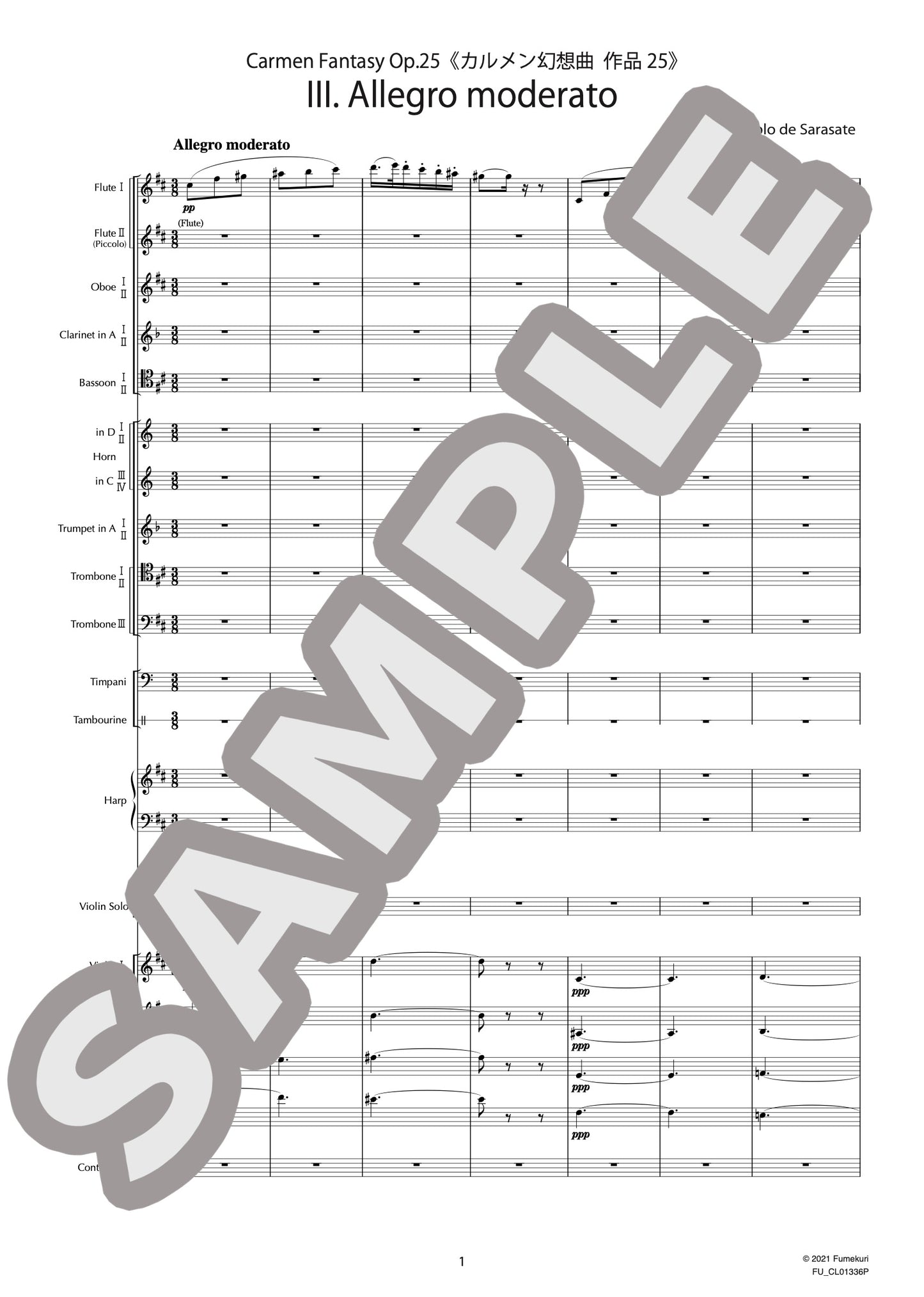 カルメン幻想曲 作品25 III. Allegro moderato(SARASATE) / クラシック・オリジナル楽曲【中上級】