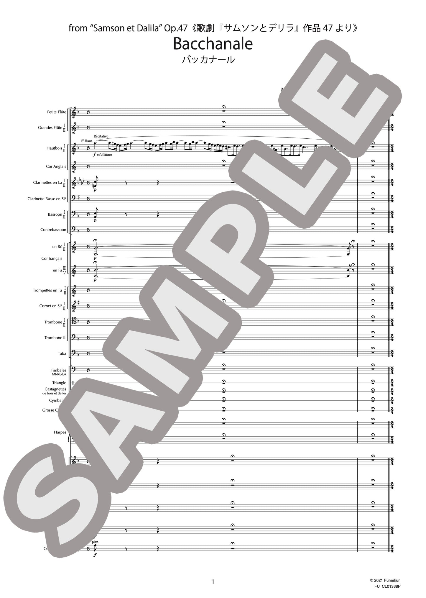 歌劇『サムソンとデリラ』 作品47より バッカナール(SAINT-SAËNS) / クラシック・オリジナル楽曲【中上級】