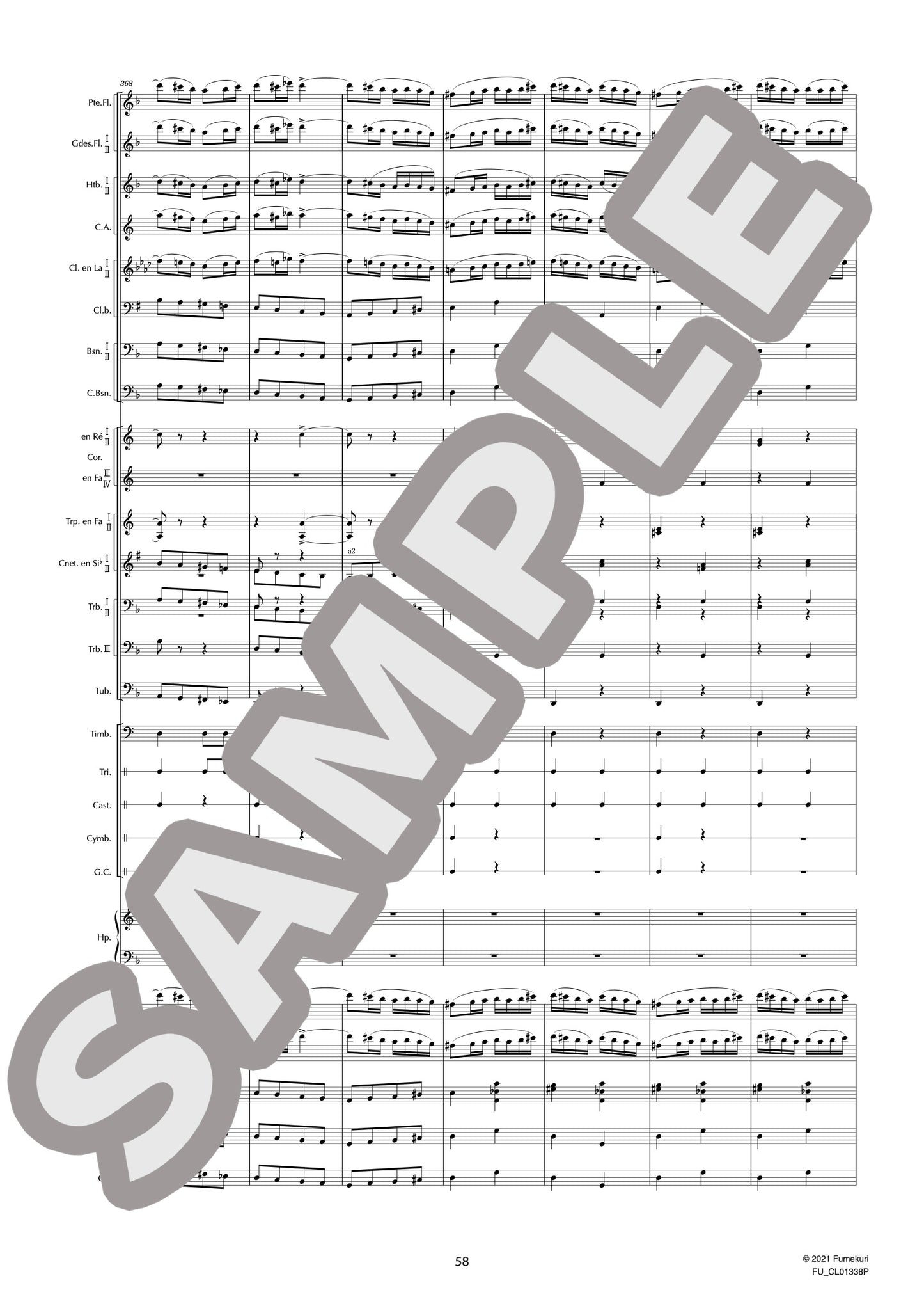 歌劇『サムソンとデリラ』 作品47より バッカナール(SAINT-SAËNS) / クラシック・オリジナル楽曲【中上級】