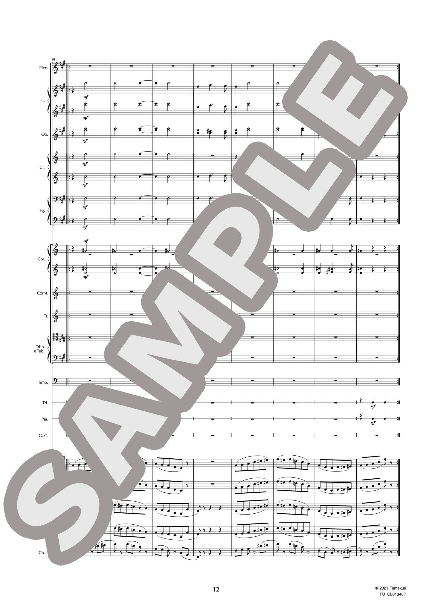組曲「白鳥の湖」 作品20 ワルツ(TCHAIKOVSKY) / クラシック・オリジナル楽曲【中上級】