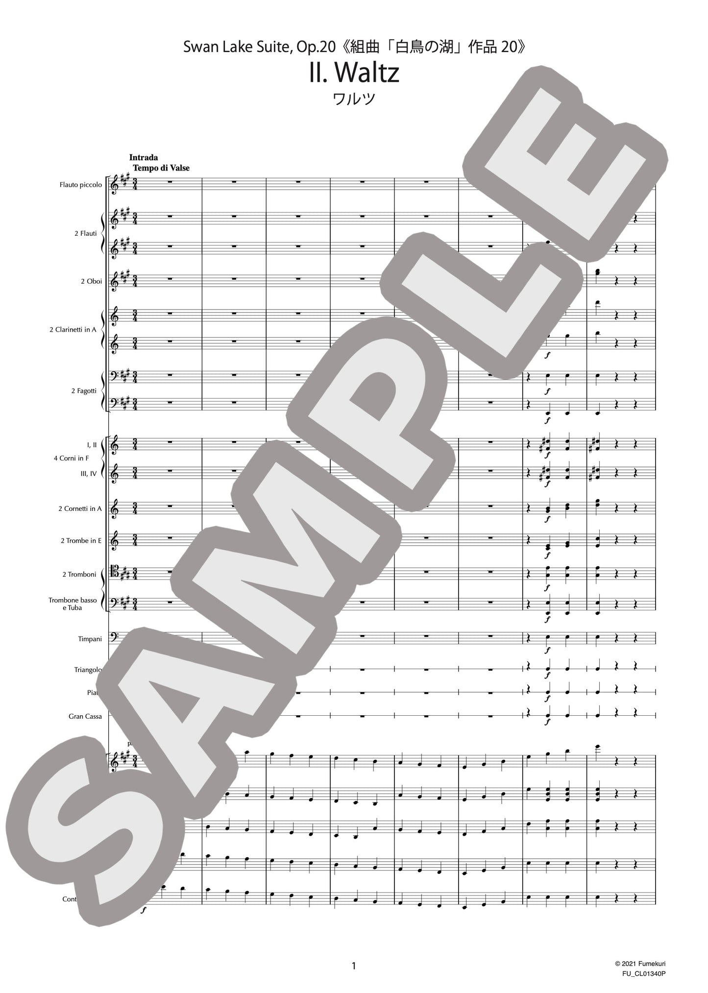 組曲「白鳥の湖」 作品20 ワルツ(TCHAIKOVSKY) / クラシック・オリジナル楽曲【中上級】