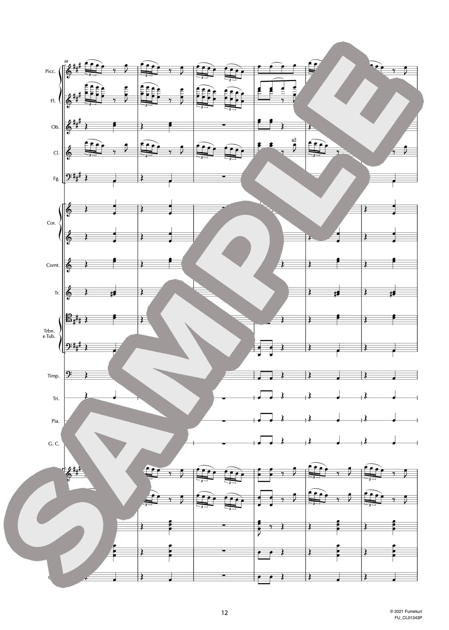 組曲「白鳥の湖」 作品20 ハンガリーの踊り(チャールダーシュ)(TCHAIKOVSKY) / クラシック・オリジナル楽曲【中上級】