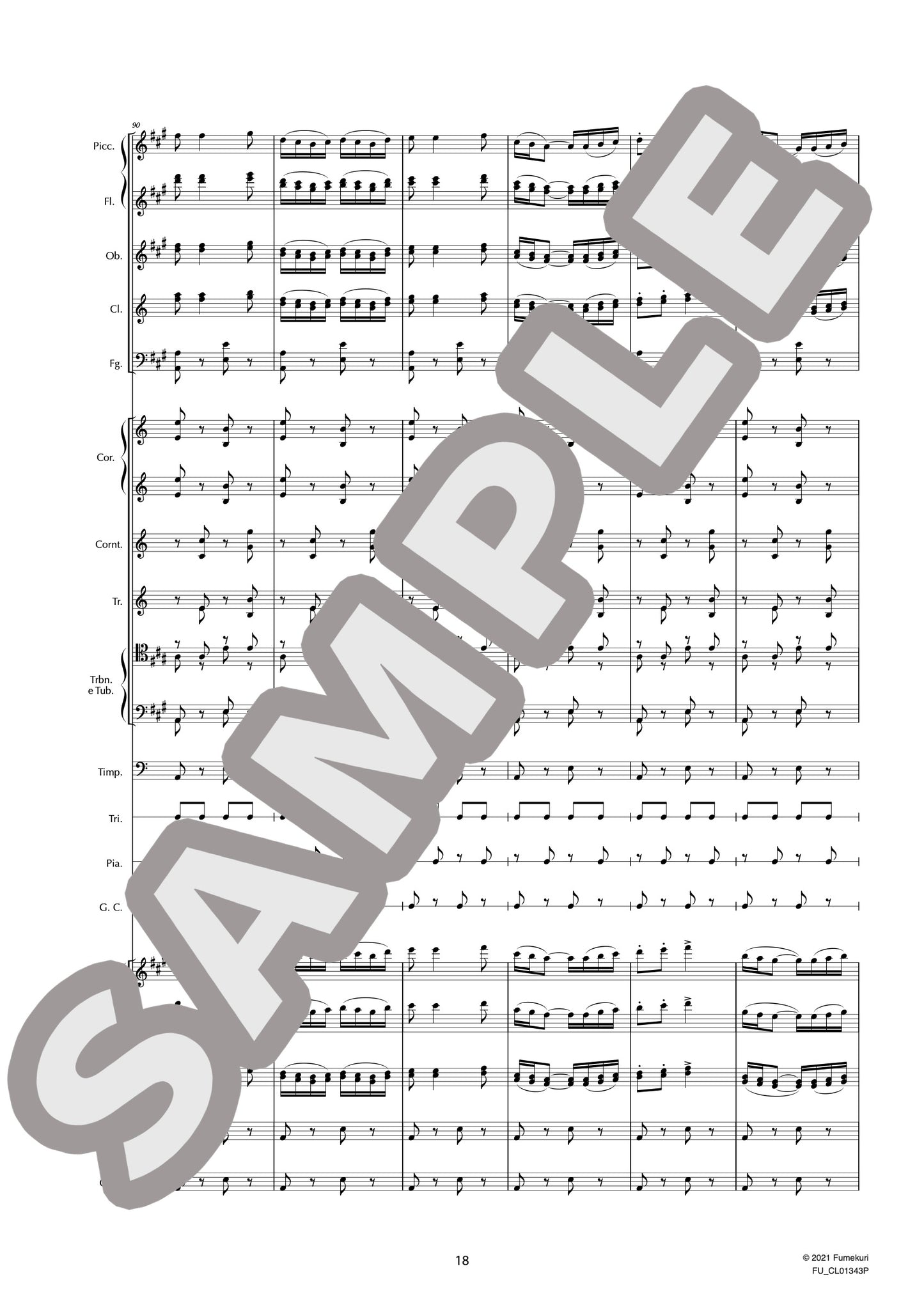 組曲「白鳥の湖」 作品20 ハンガリーの踊り(チャールダーシュ)(TCHAIKOVSKY) / クラシック・オリジナル楽曲【中上級】