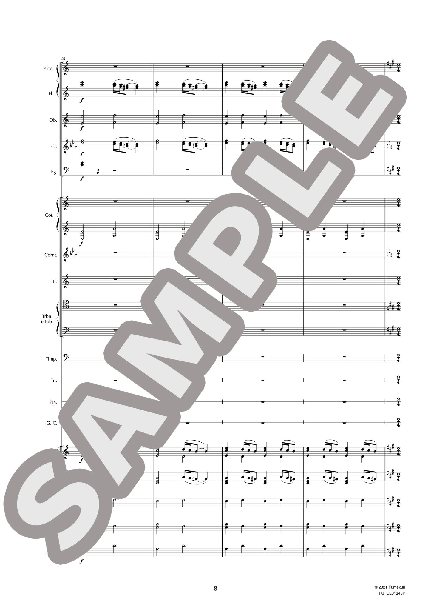 組曲「白鳥の湖」 作品20 ハンガリーの踊り(チャールダーシュ)(TCHAIKOVSKY) / クラシック・オリジナル楽曲【中上級】