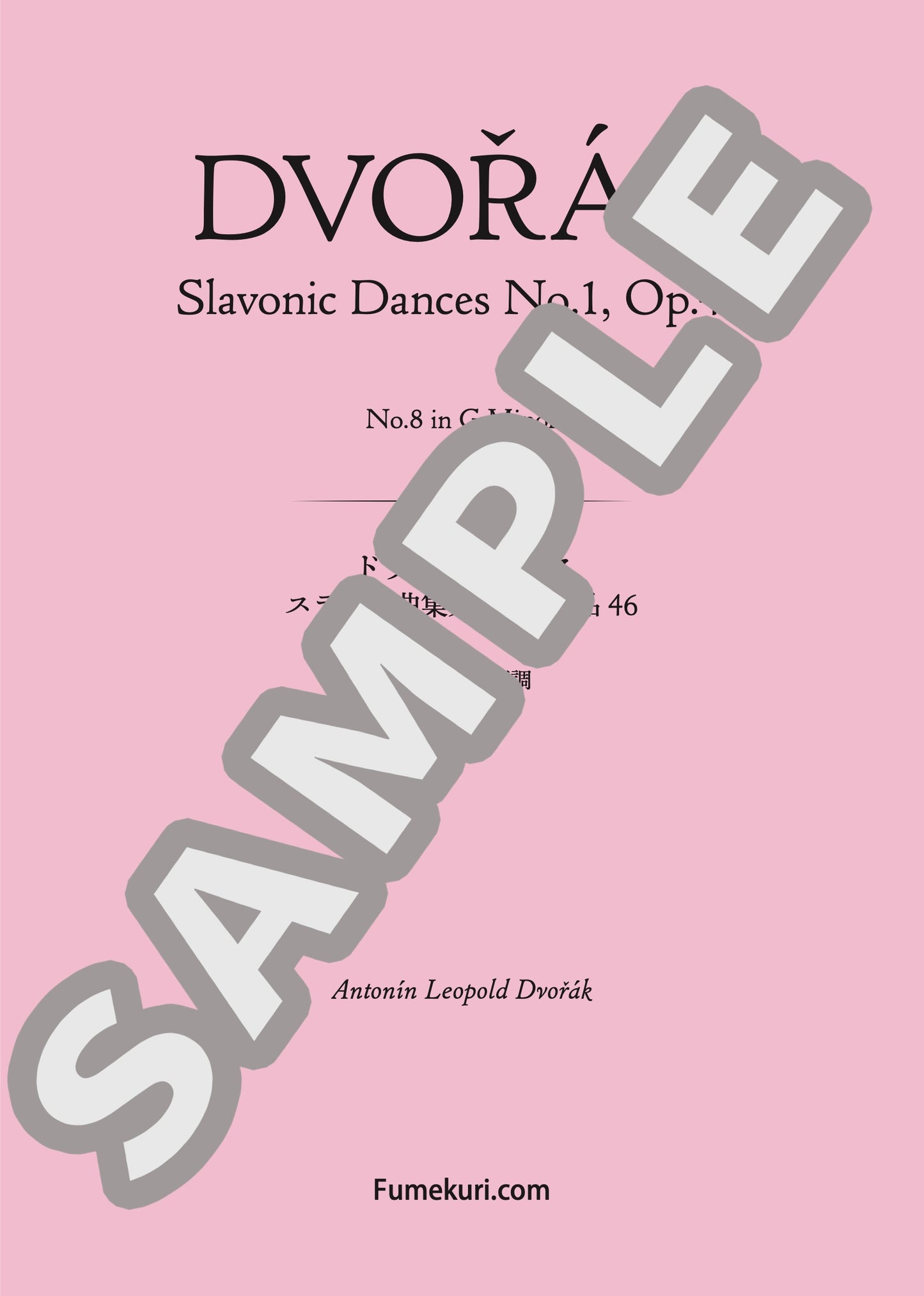 スラヴ舞曲集第1集 作品46 第8番 ト短調(DVOŘÁK) / クラシック・オリジナル楽曲【中上級】