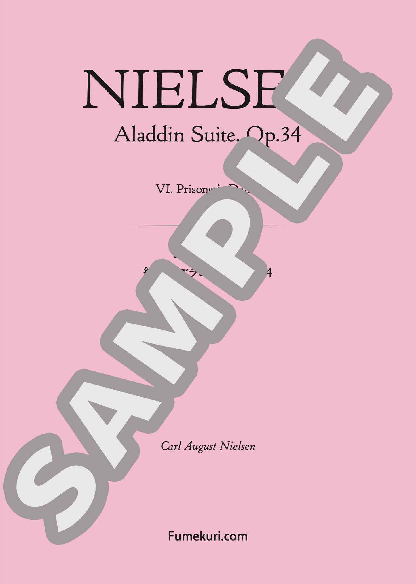 組曲『アラジン』作品39 囚人の踊り(NIELSEN) / クラシック・オリジナル楽曲【中上級】
