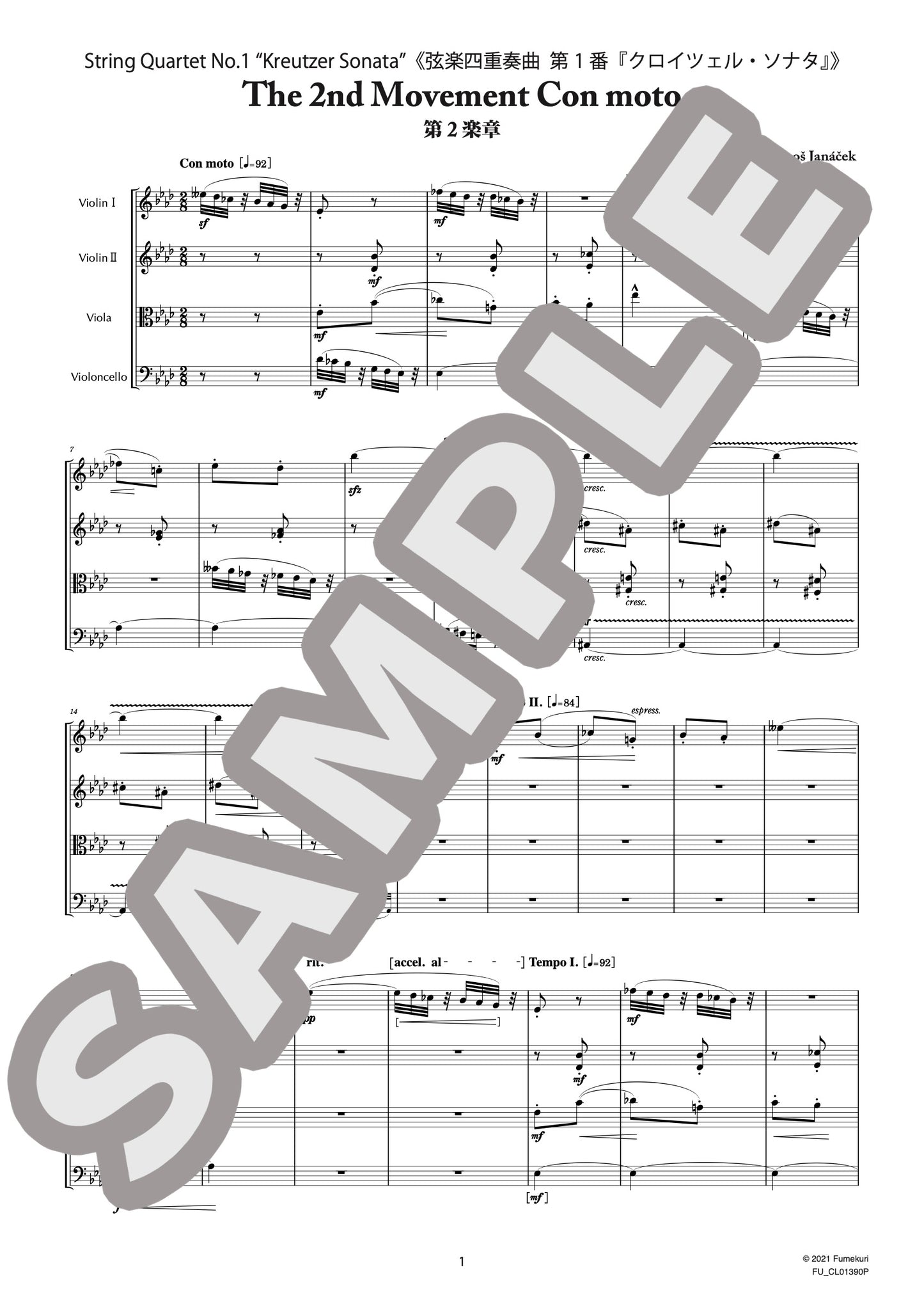 弦楽四重奏曲 第1番『クロイツェル・ソナタ』 第2楽章(JANÁČEK) / クラシック・オリジナル楽曲【中上級】