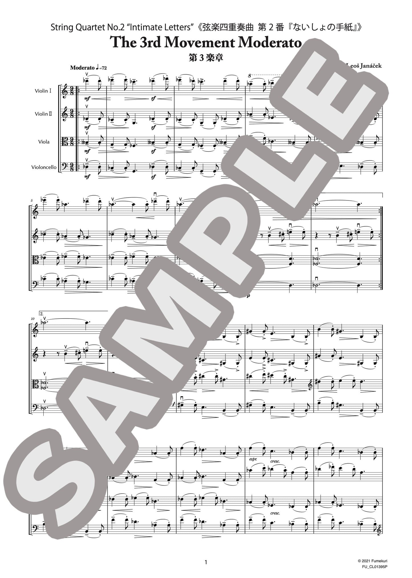 弦楽四重奏曲 第2番『ないしょの手紙』 第3楽章(JANÁČEK) / クラシック・オリジナル楽曲【中上級】