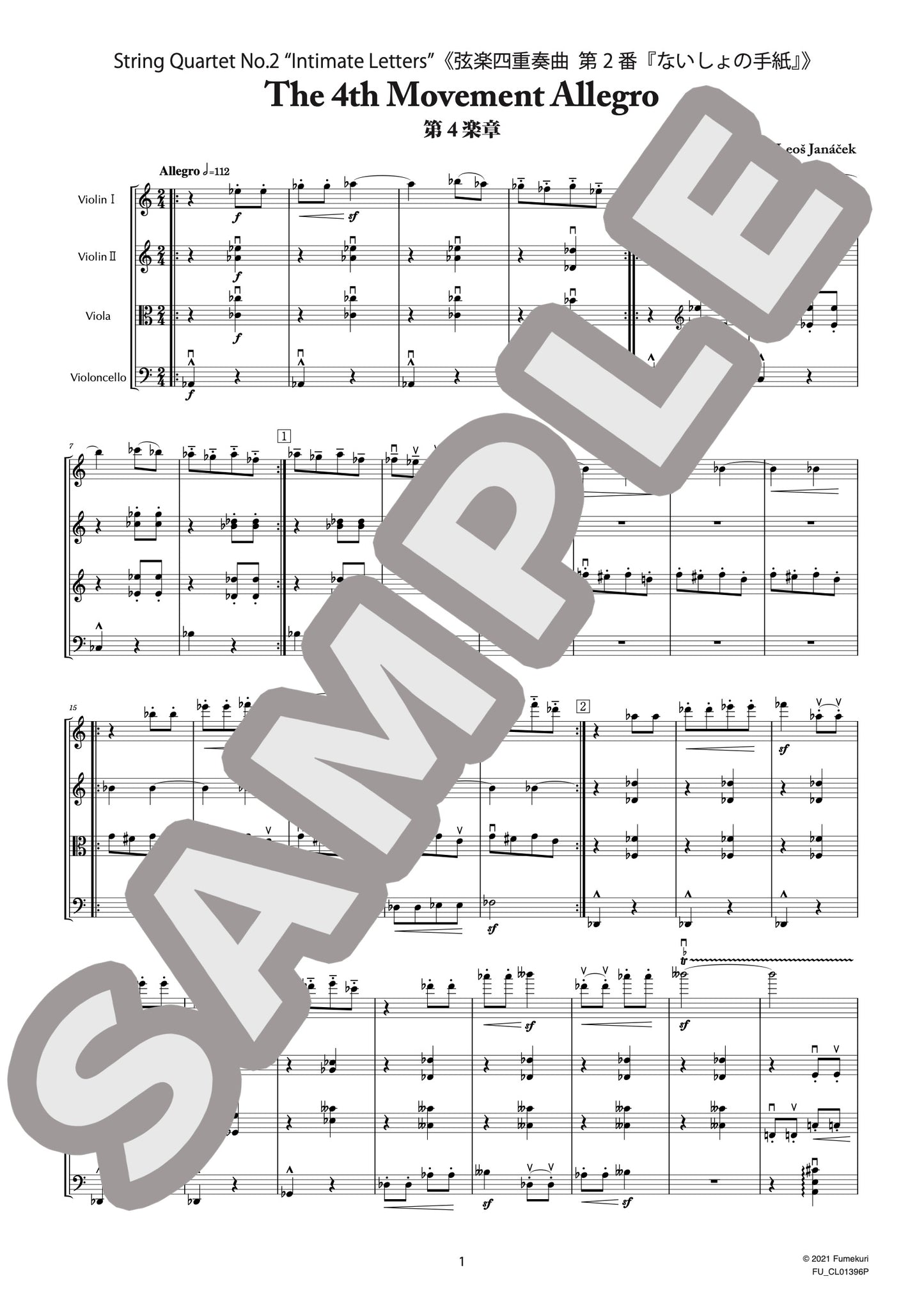 弦楽四重奏曲 第2番『ないしょの手紙』 第4楽章(JANÁČEK) / クラシック・オリジナル楽曲【中上級】