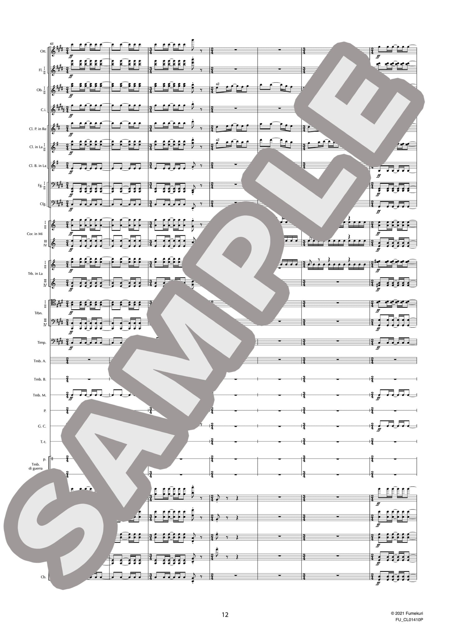 バレエ音楽『シバの女王ベルキス』 戦いの踊り(RESPIGHI) / クラシック・オリジナル楽曲【中上級】