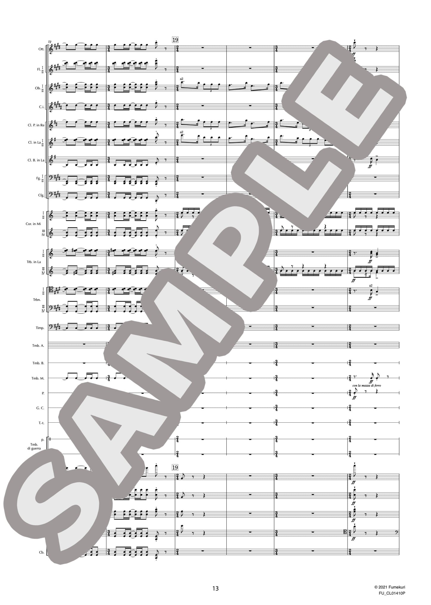 バレエ音楽『シバの女王ベルキス』 戦いの踊り(RESPIGHI) / クラシック・オリジナル楽曲【中上級】