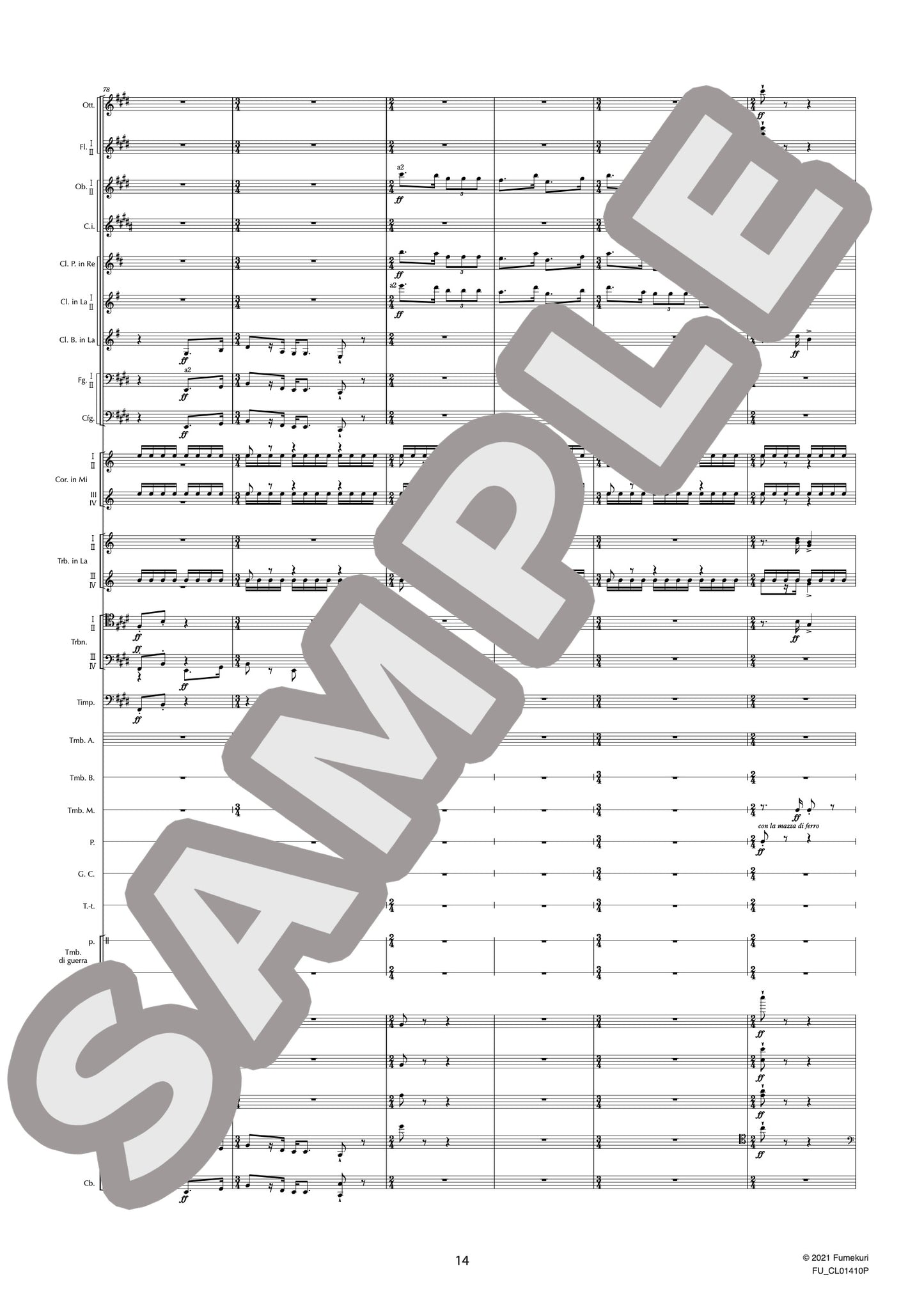 バレエ音楽『シバの女王ベルキス』 戦いの踊り(RESPIGHI) / クラシック・オリジナル楽曲【中上級】