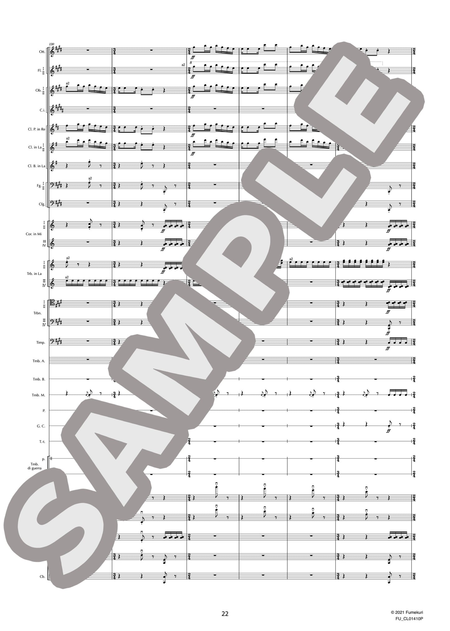 バレエ音楽『シバの女王ベルキス』 戦いの踊り(RESPIGHI) / クラシック・オリジナル楽曲【中上級】